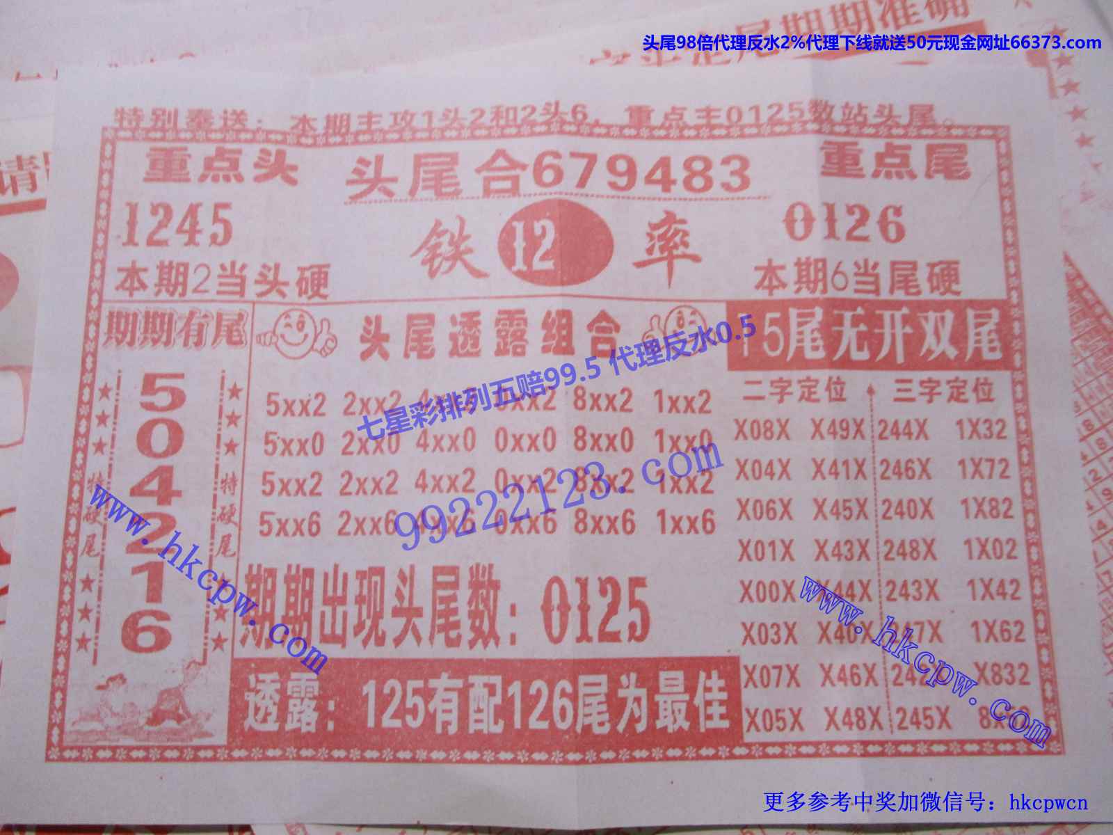 账务管家B.JPG