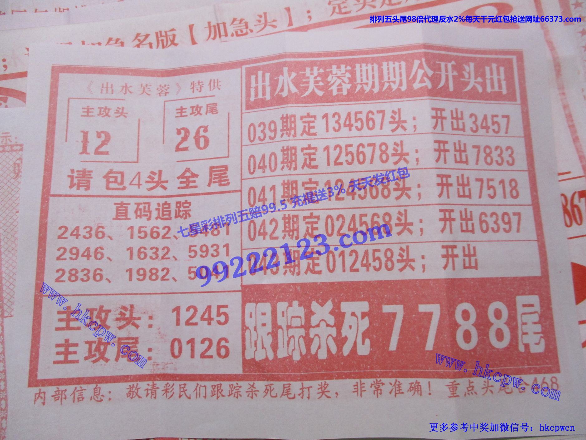 出头献尾B.jpg