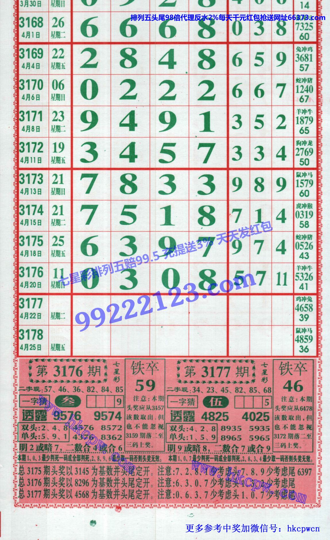 808.jpg