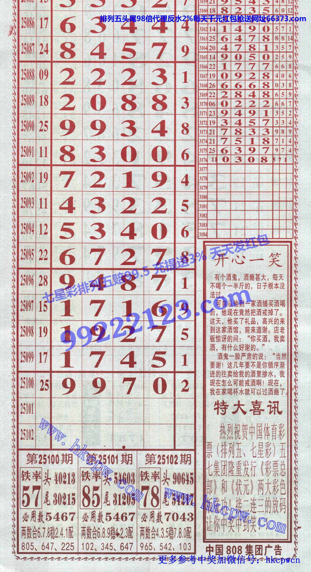 󾫳 (2).jpg