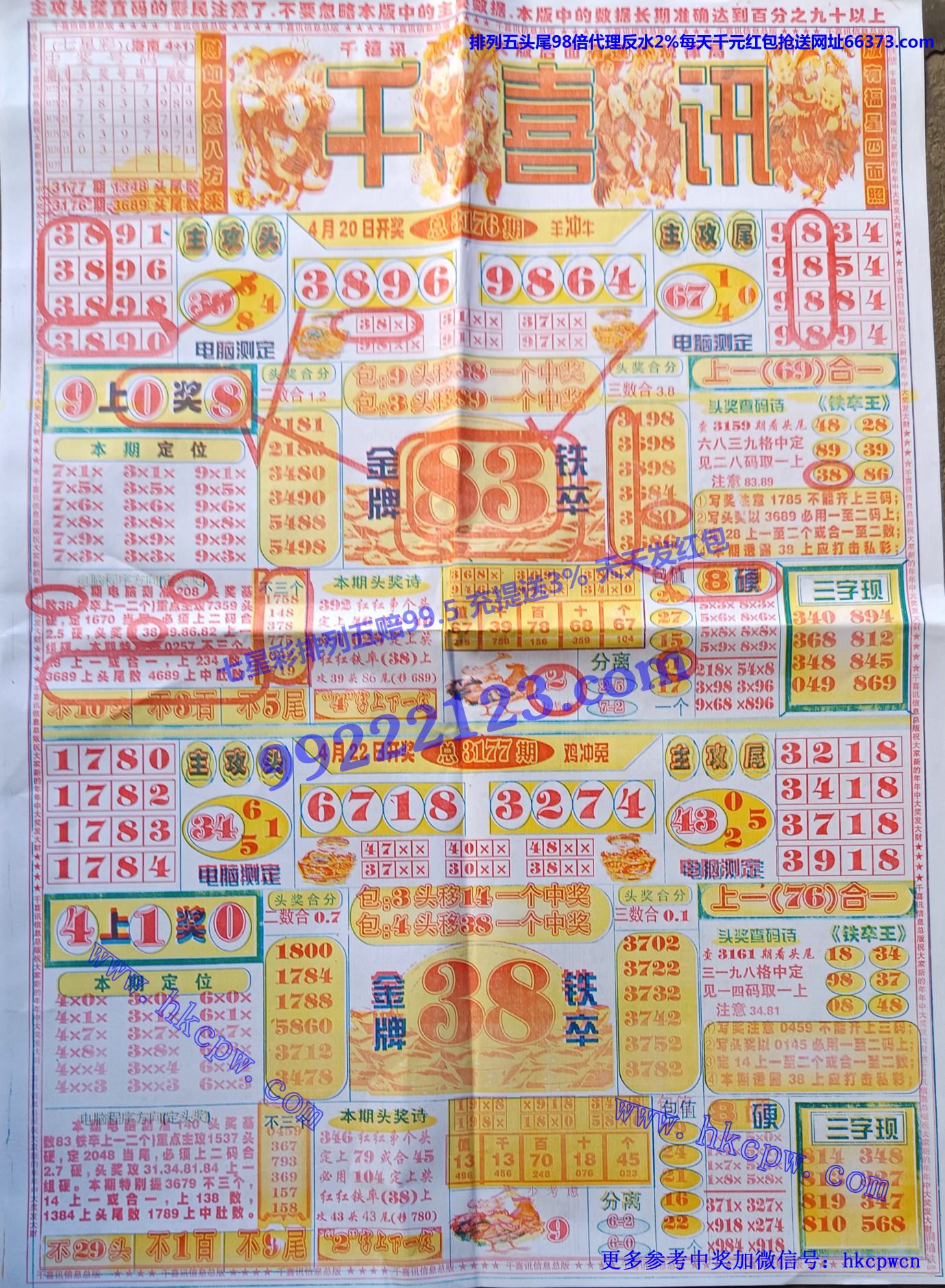 ǧѶ (1).jpg