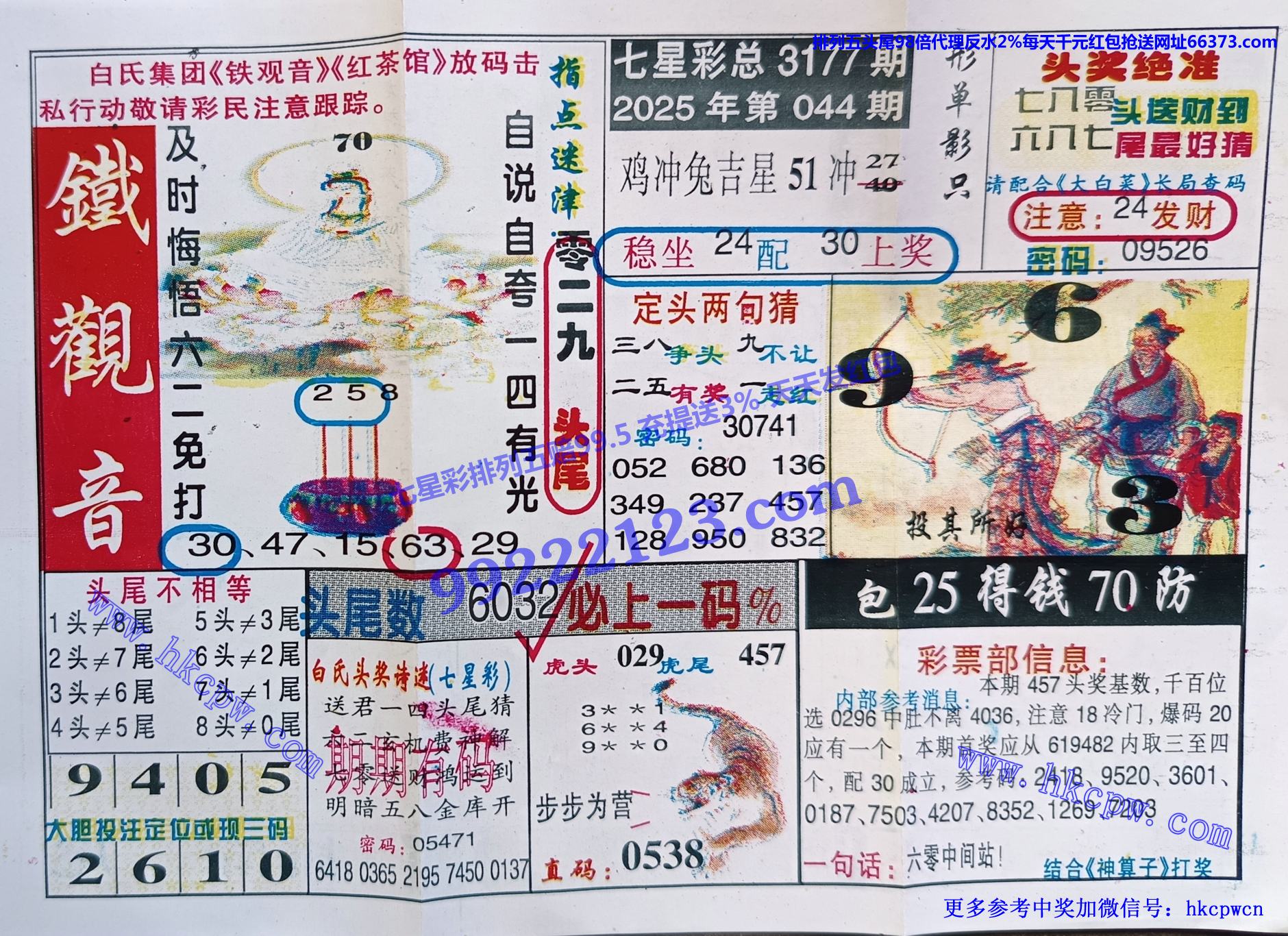 铁观音 (1).jpg