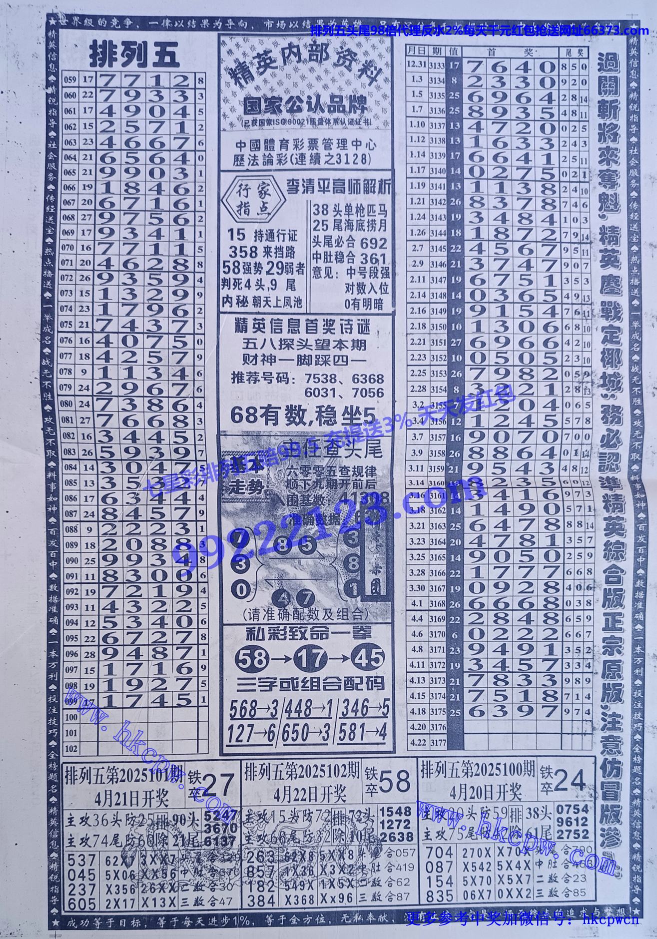 小精英B.jpg