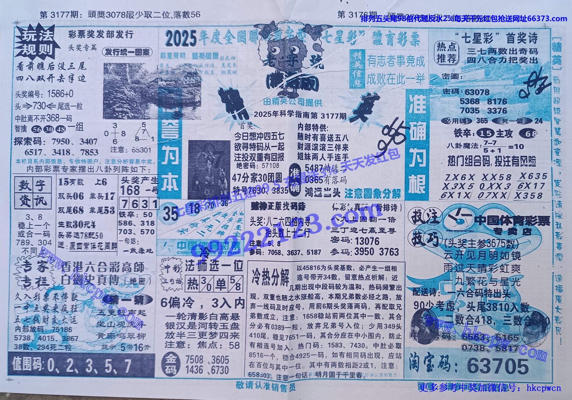 小精英.jpg