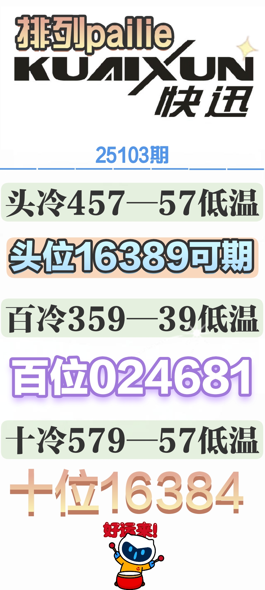 IMG_20250423_022105.jpg