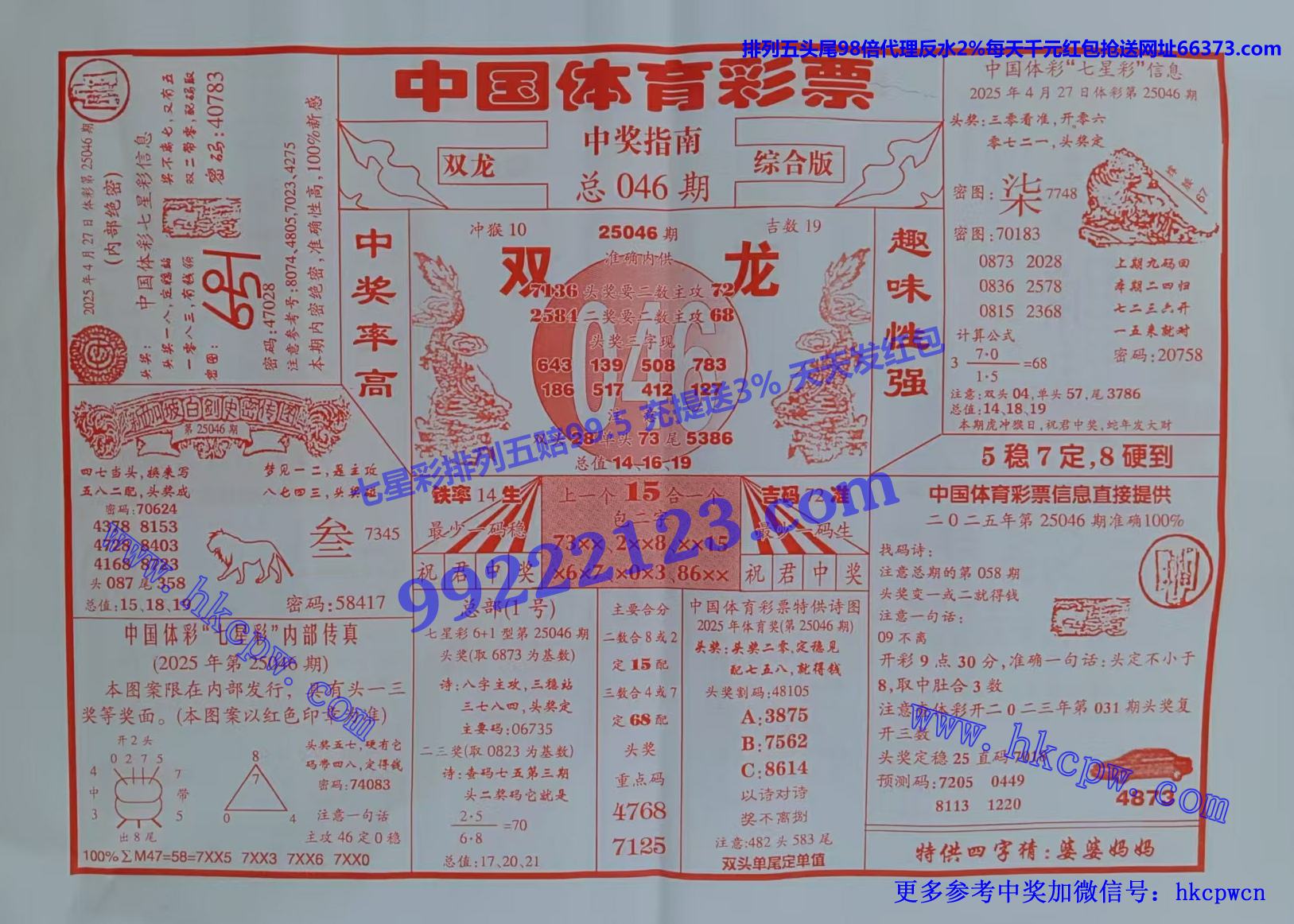 ˫.jpg