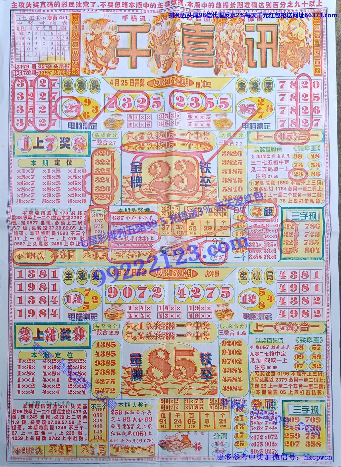 ǧѶ (1).jpg