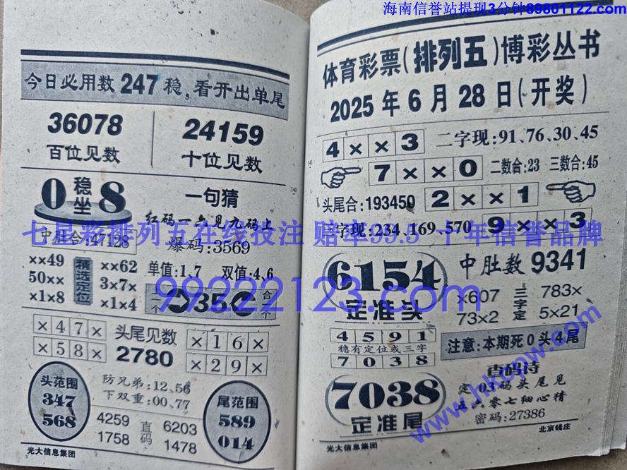 Ǯׯ (63).jpg