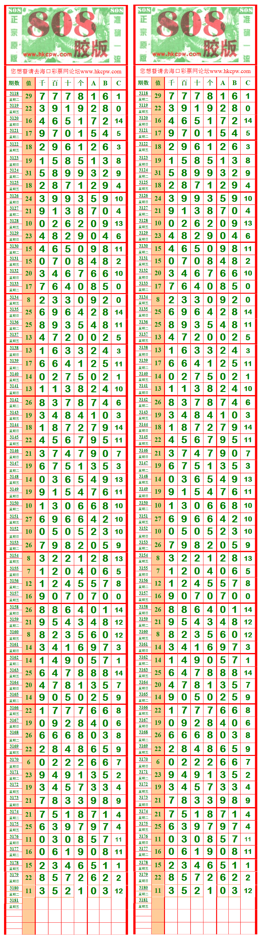 808-2.png
