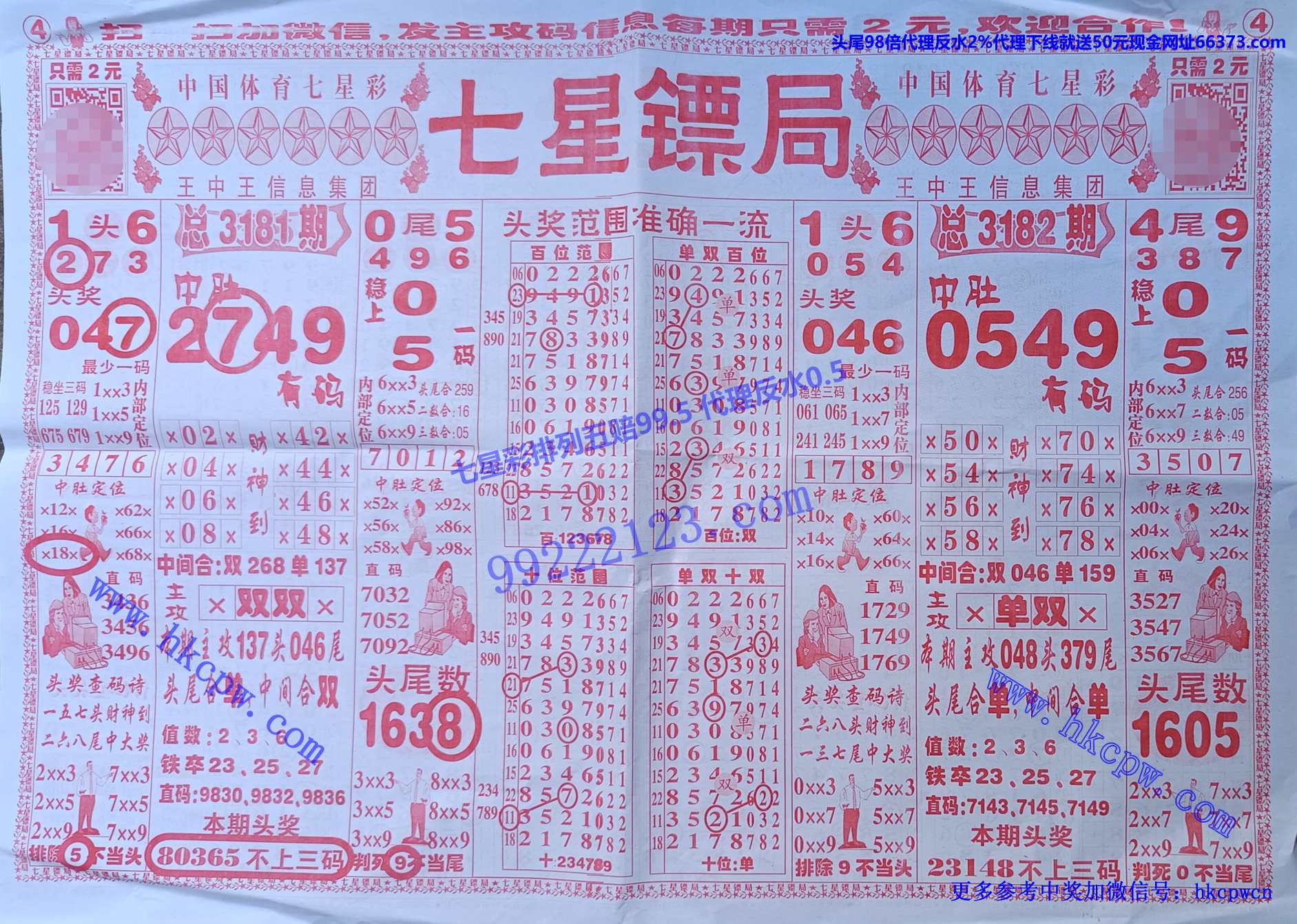 ھ.jpg