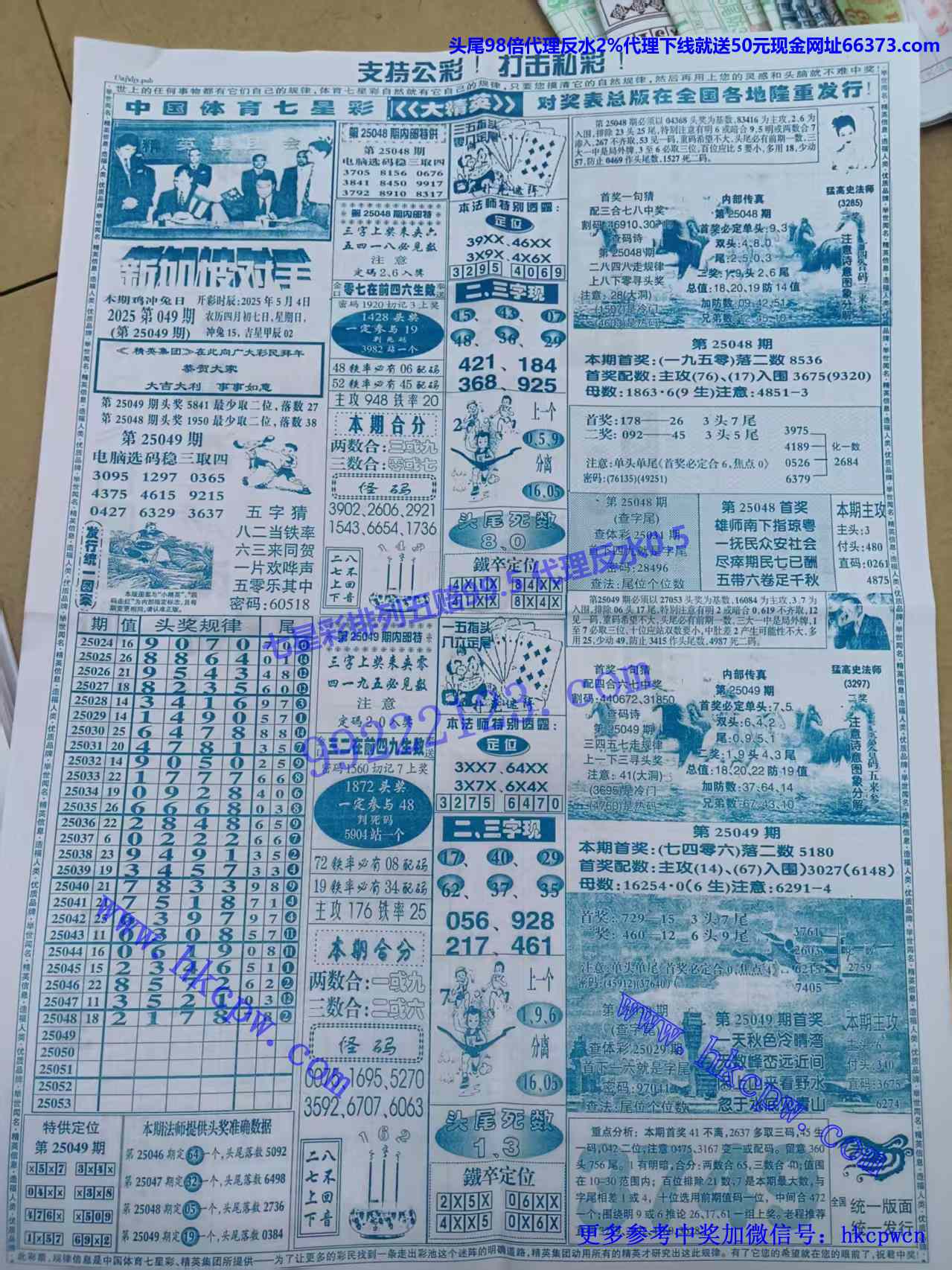 精英B.jpg