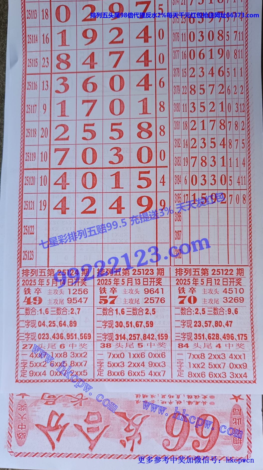 66.jpg