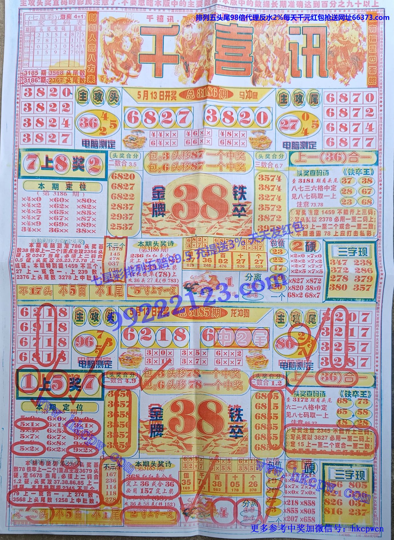ǧѶ (1).jpg