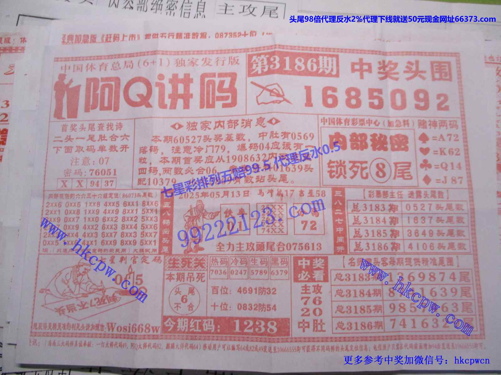 Q.JPG