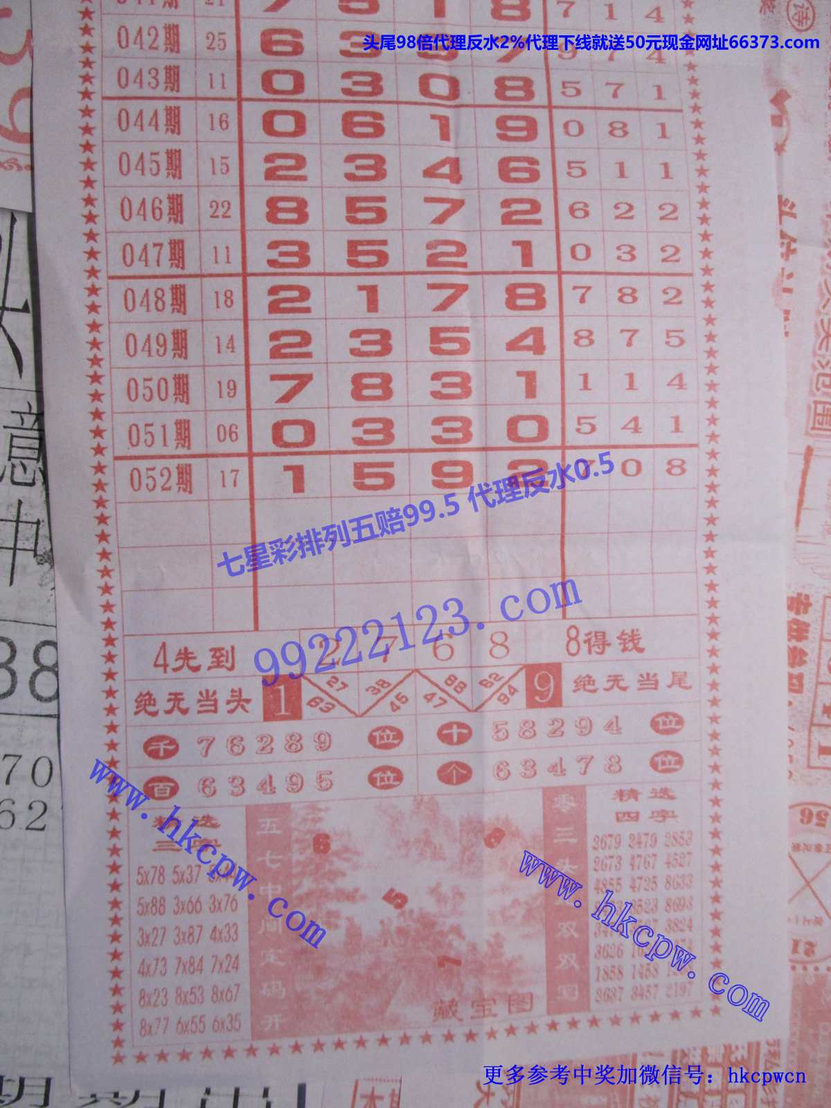 B.JPG