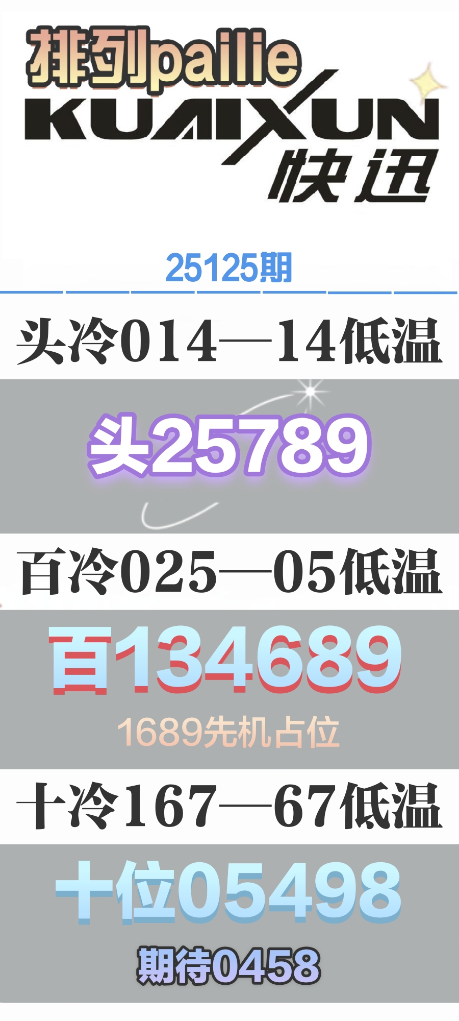 IMG_20250515_020154.jpg