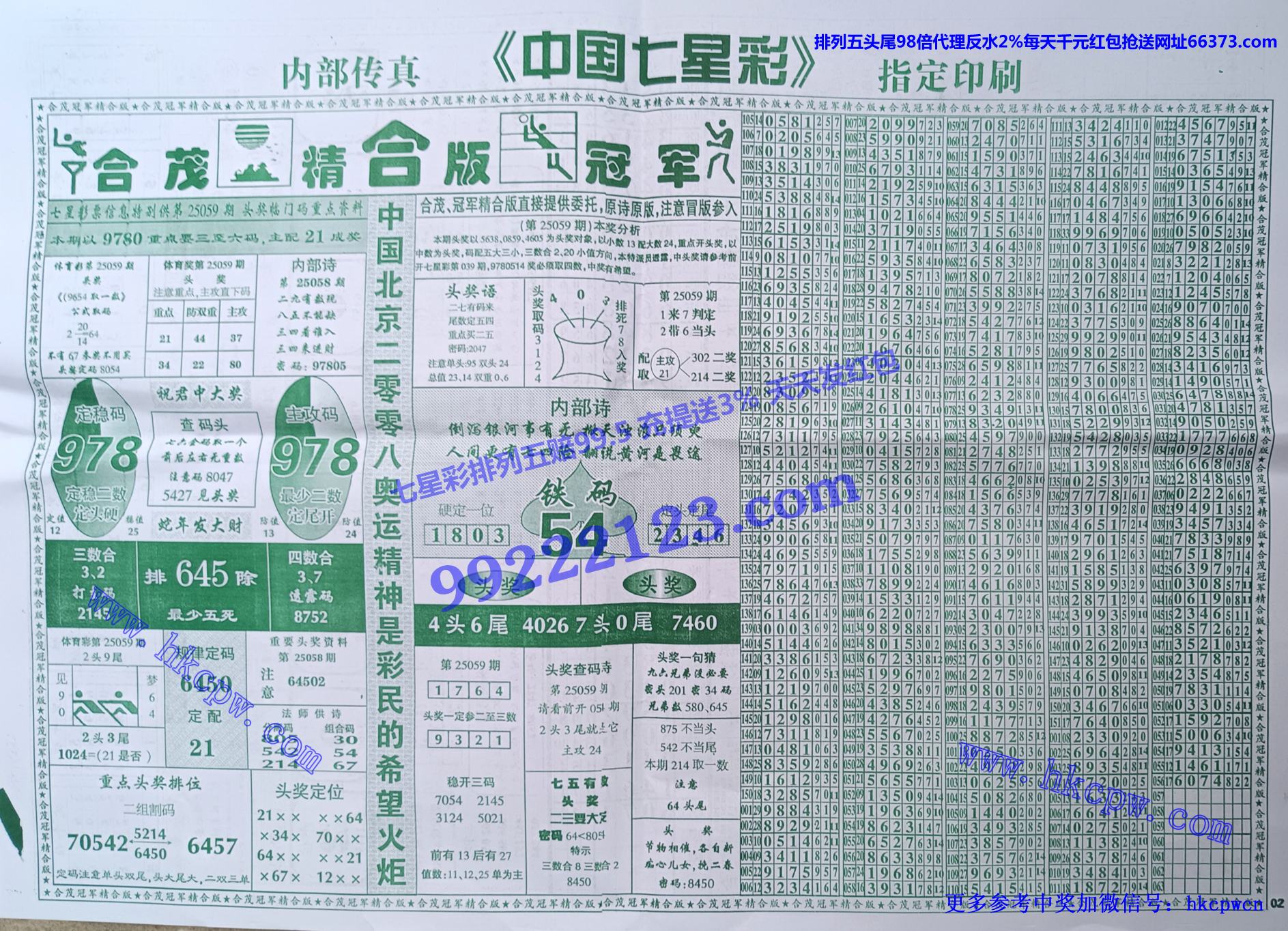 合茂兴B.jpg
