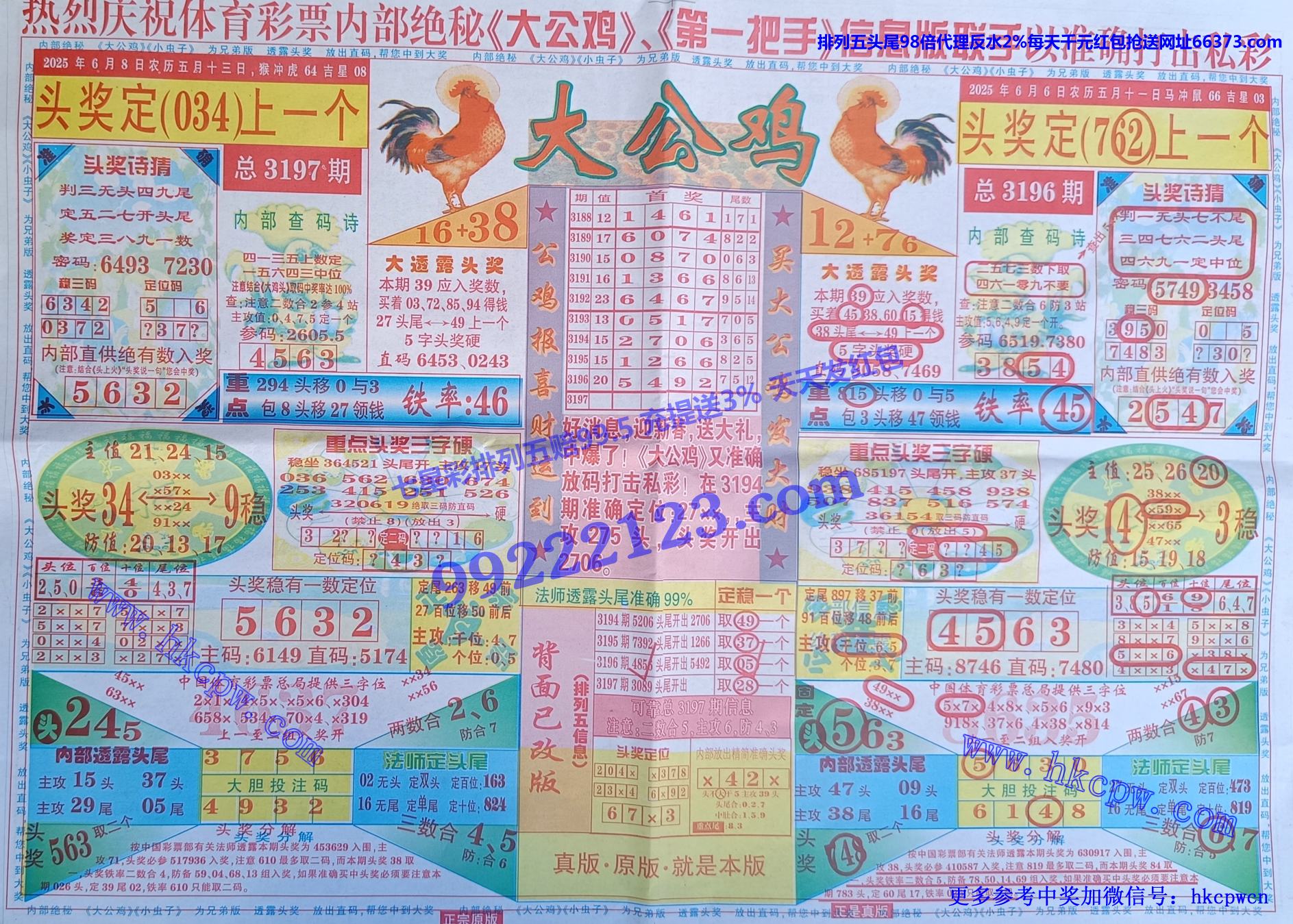 󹫼.jpg