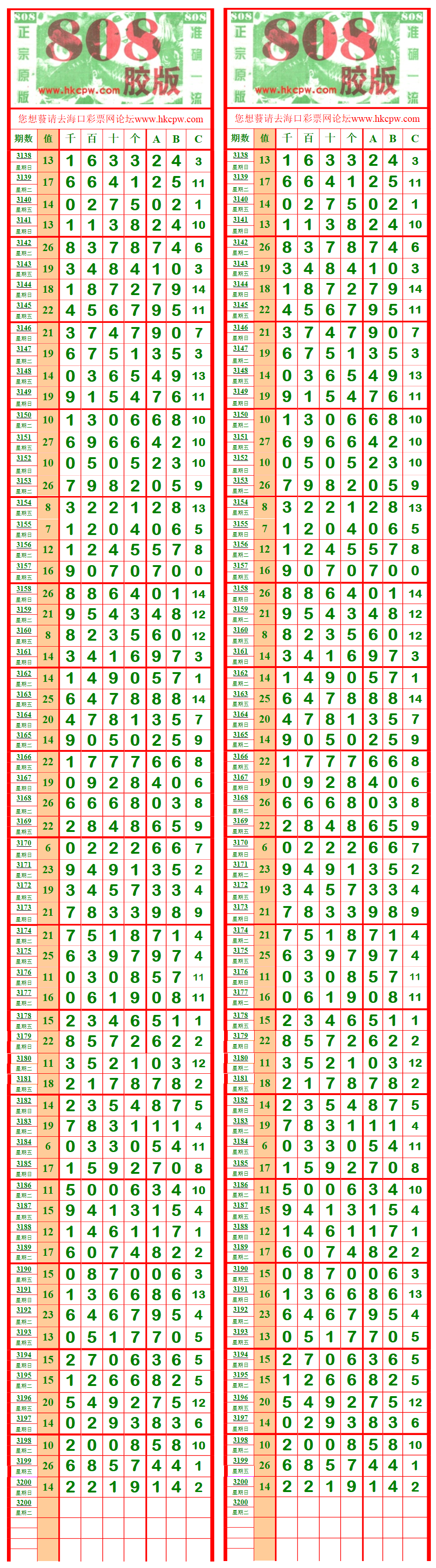 808-2.png