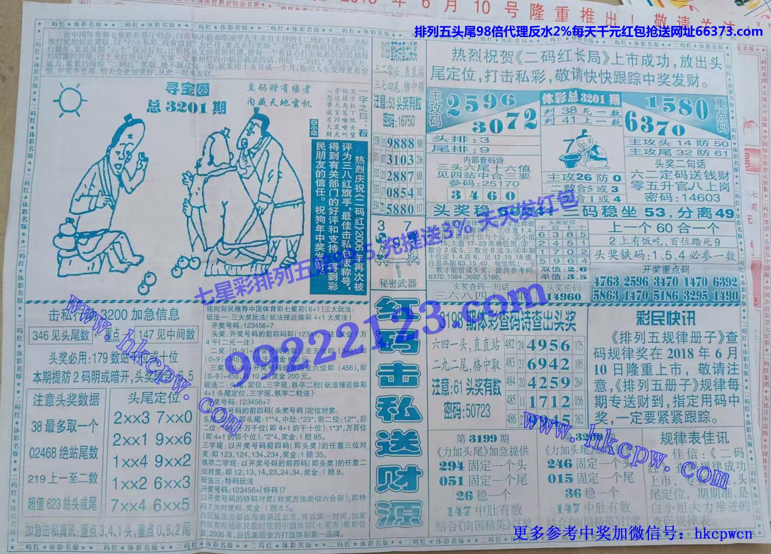 B.jpg