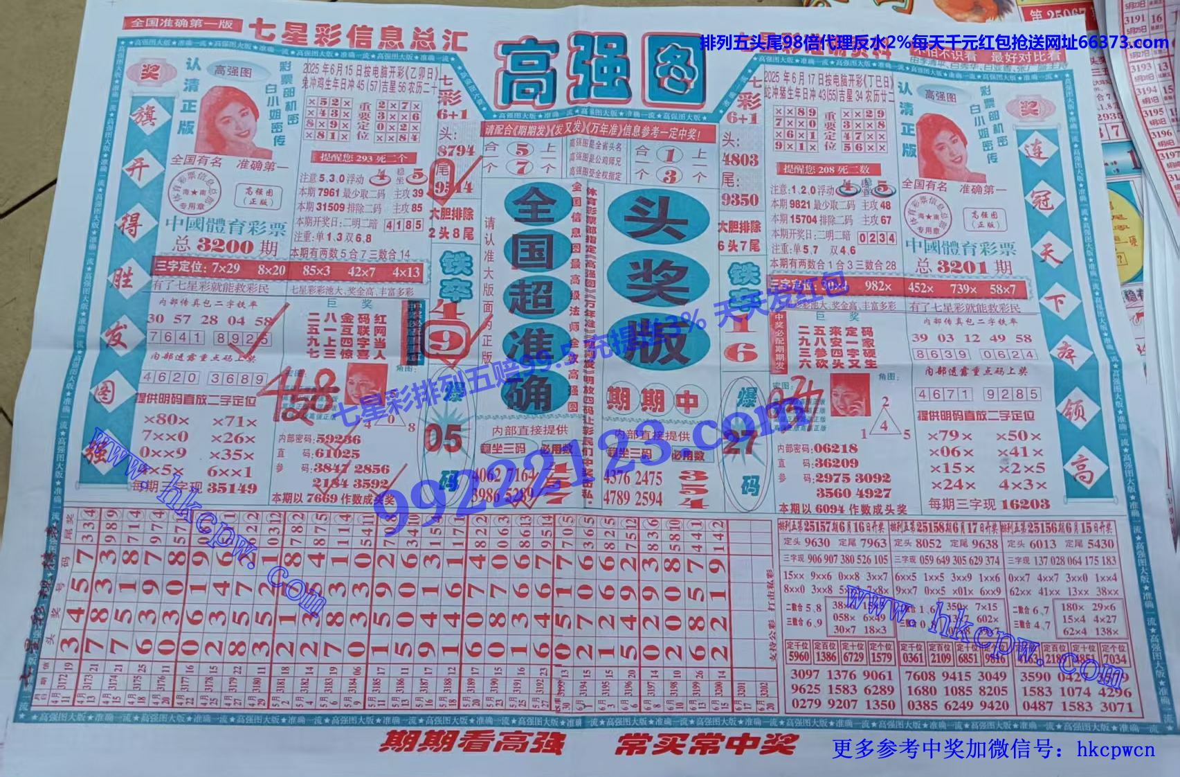 ǿͼ.jpg