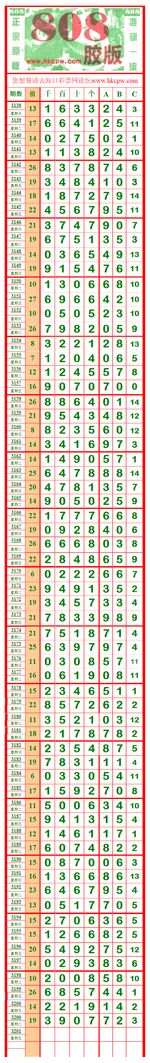 808.png