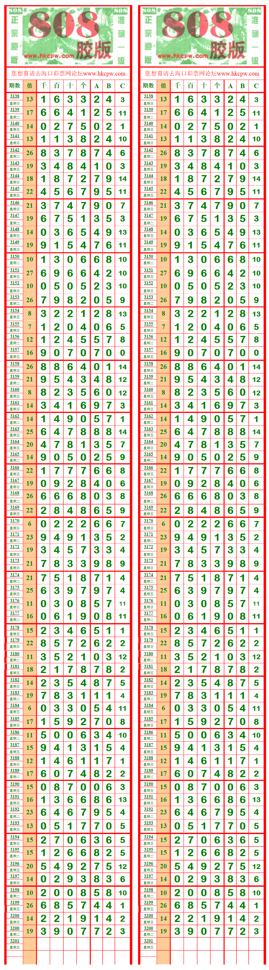 808-2.png