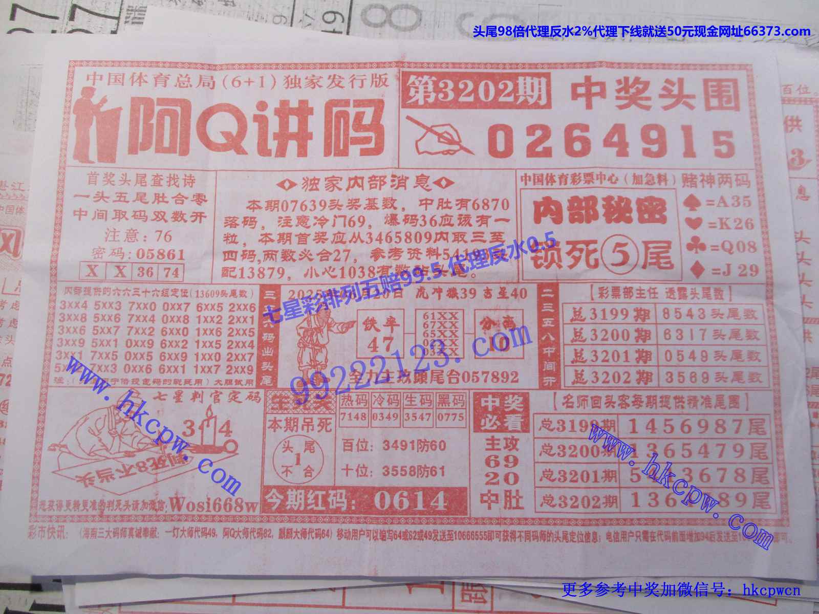 Q.JPG