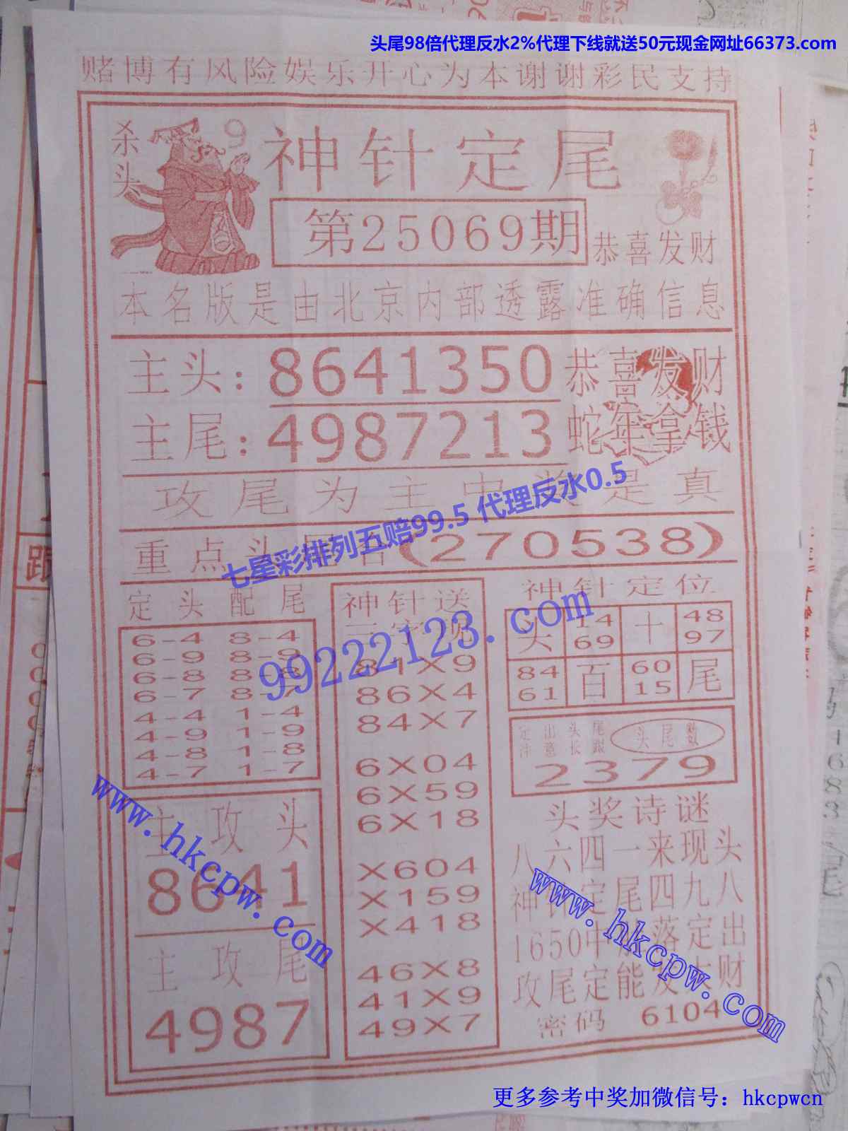 붨β.JPG