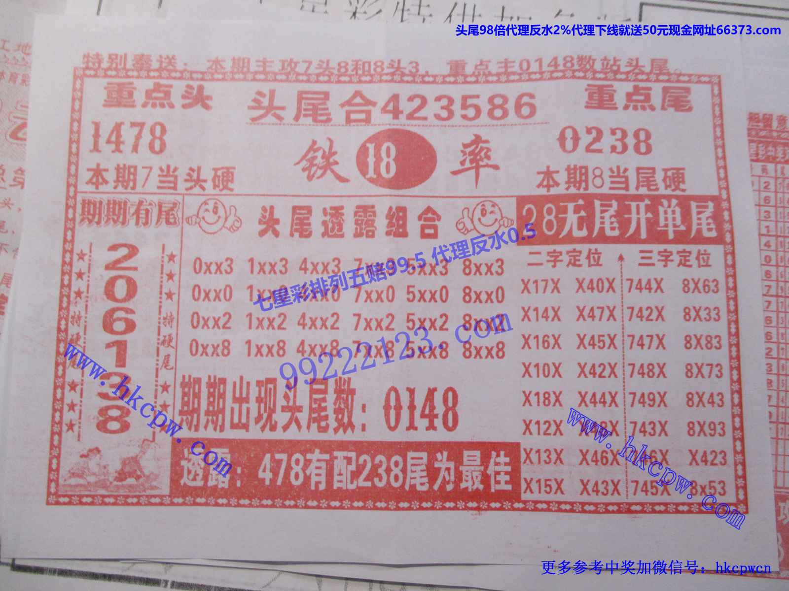 账务管家B.JPG
