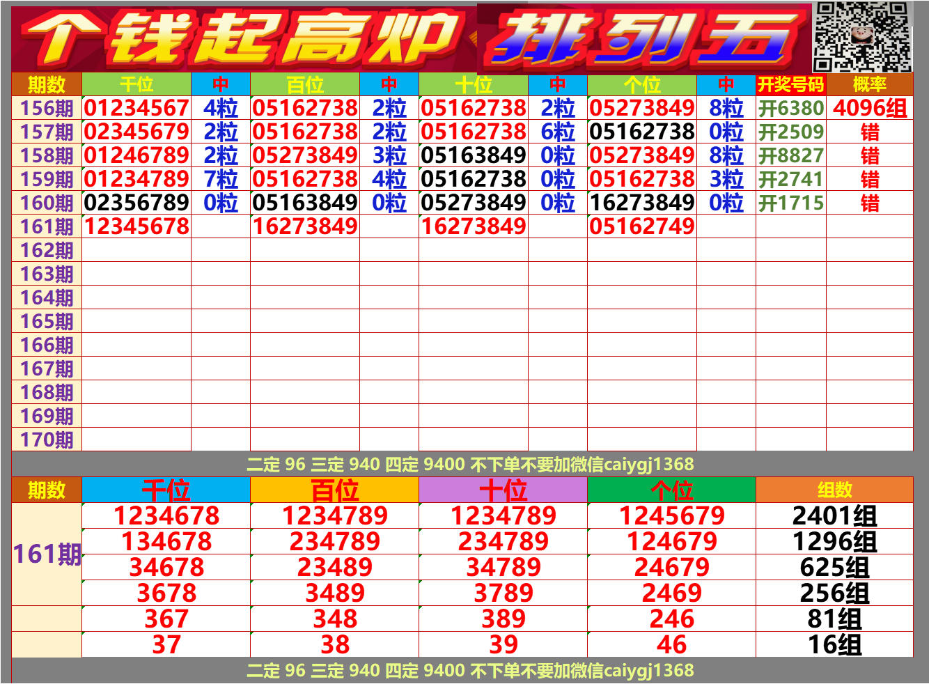 ΢ͼƬ_20250620130159.png