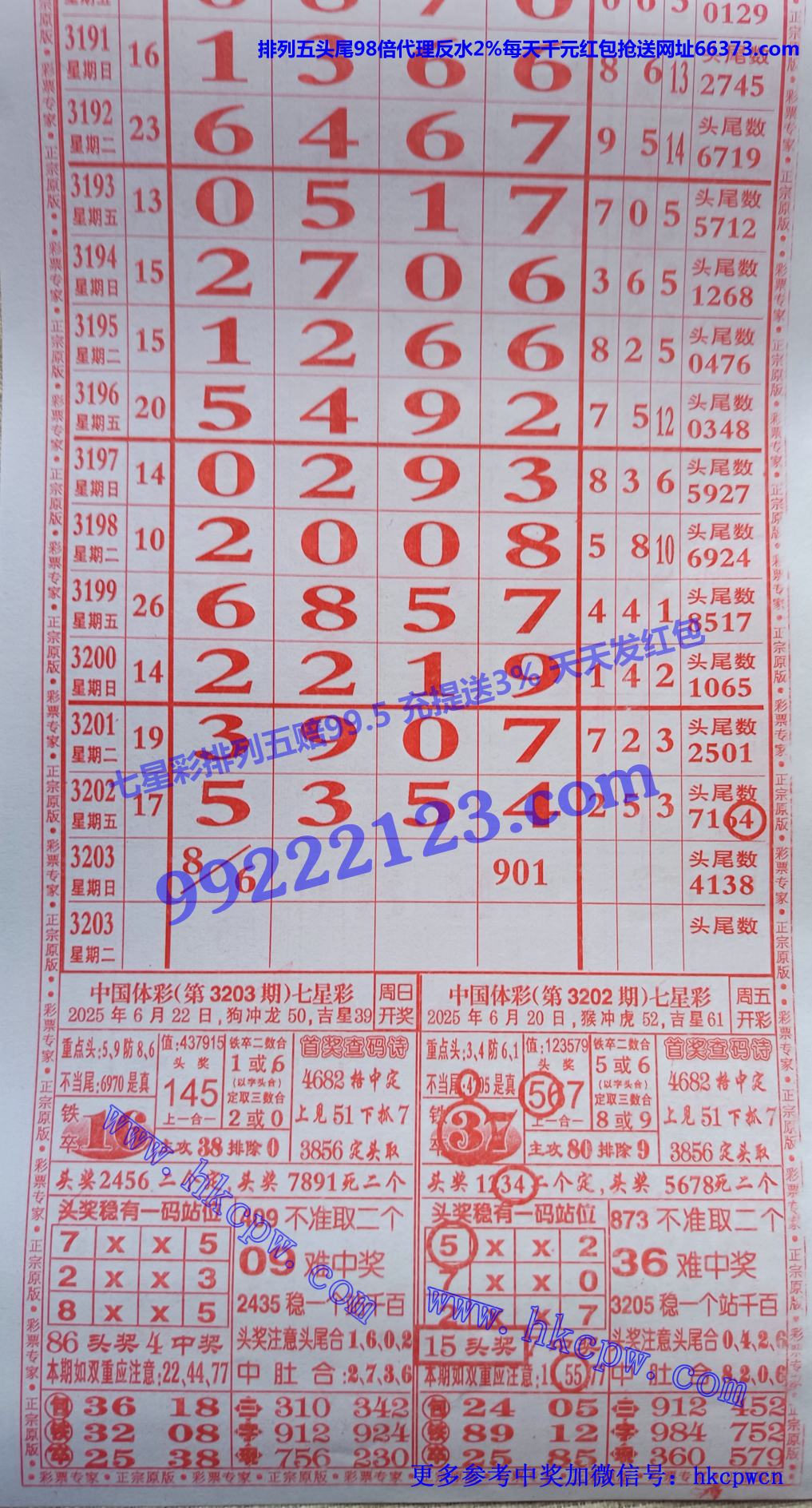 Ʊר (1).jpg