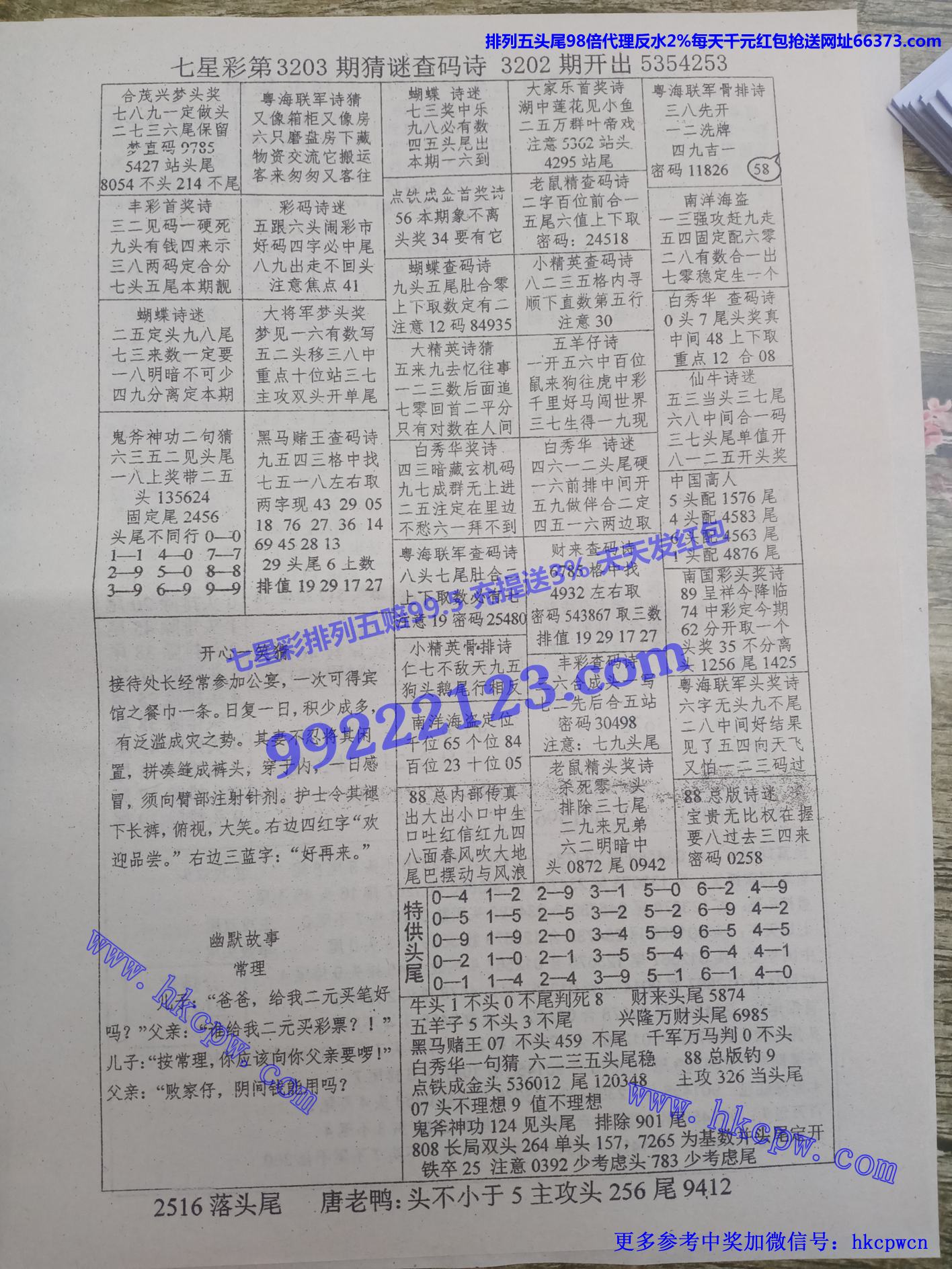 ڲ.jpg