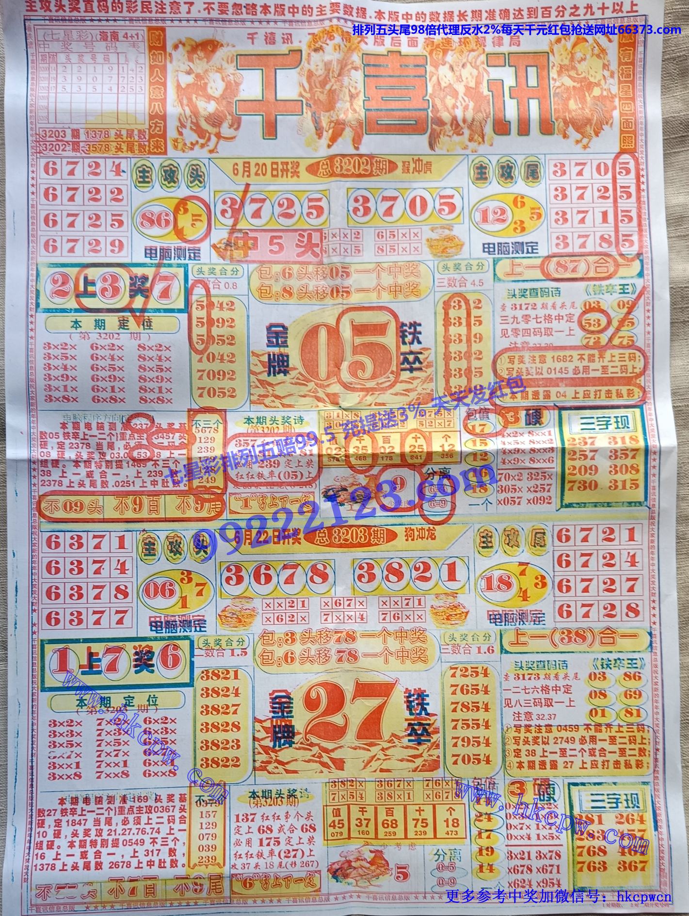 ǧѶ (1).jpg