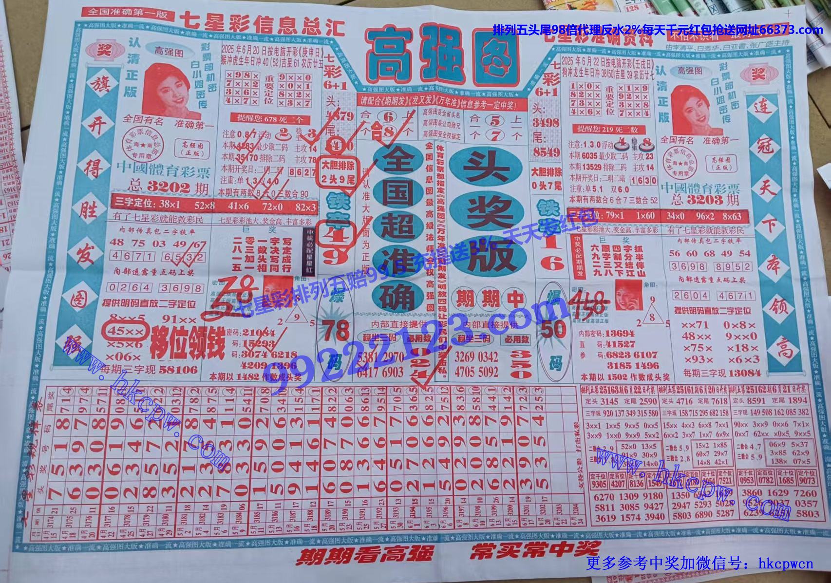 ǿͼ.jpg