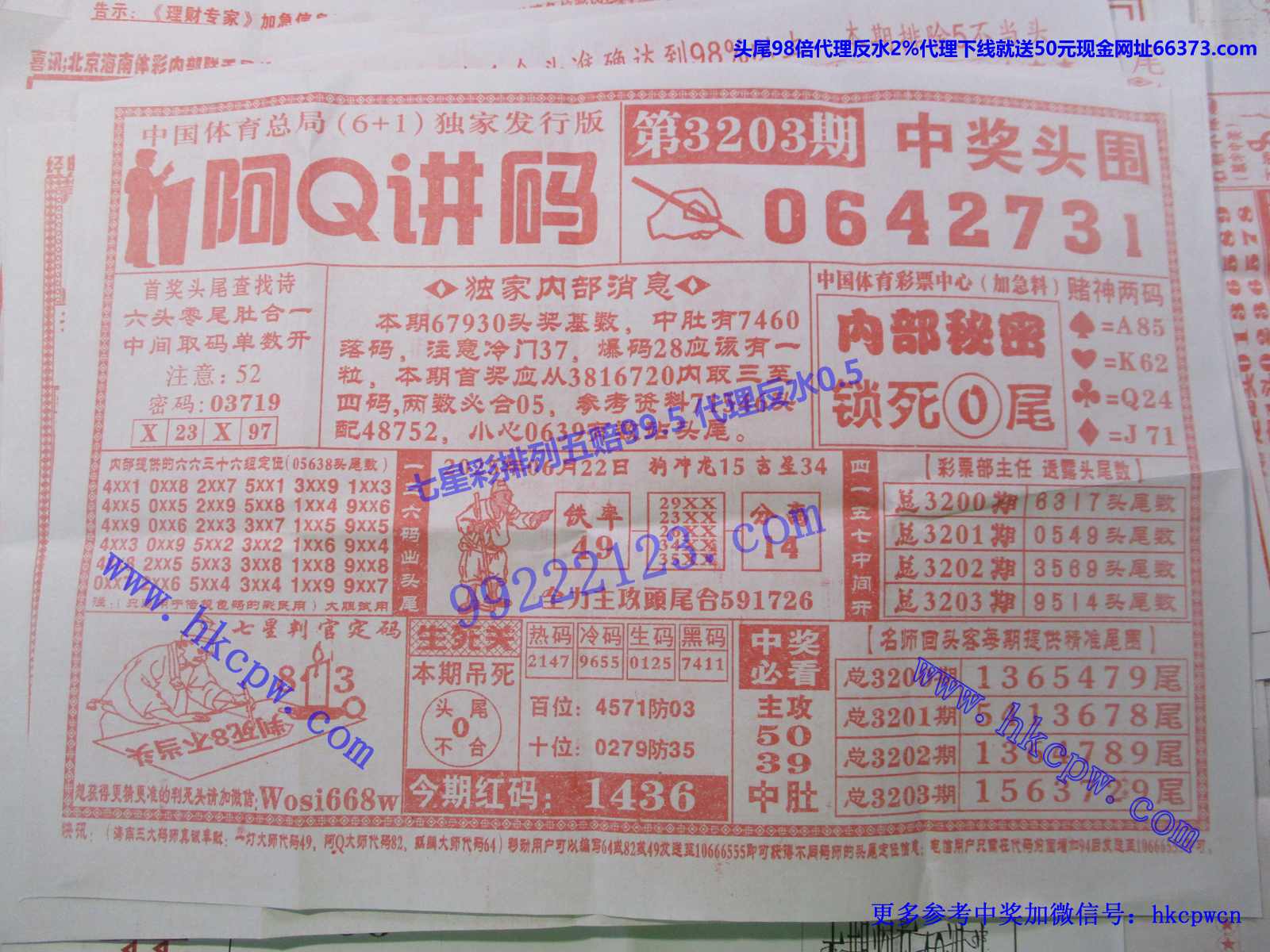 Q.JPG