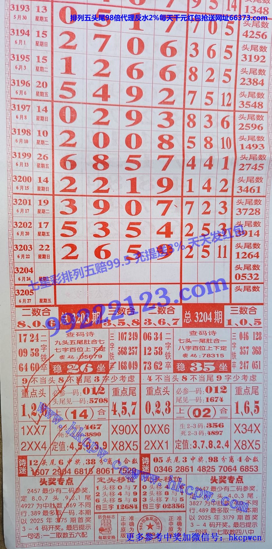989.jpg