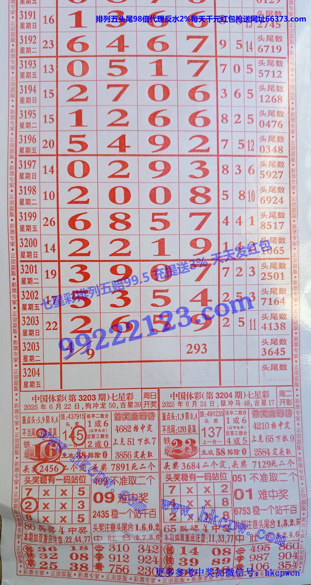 Ʊר (1).jpg