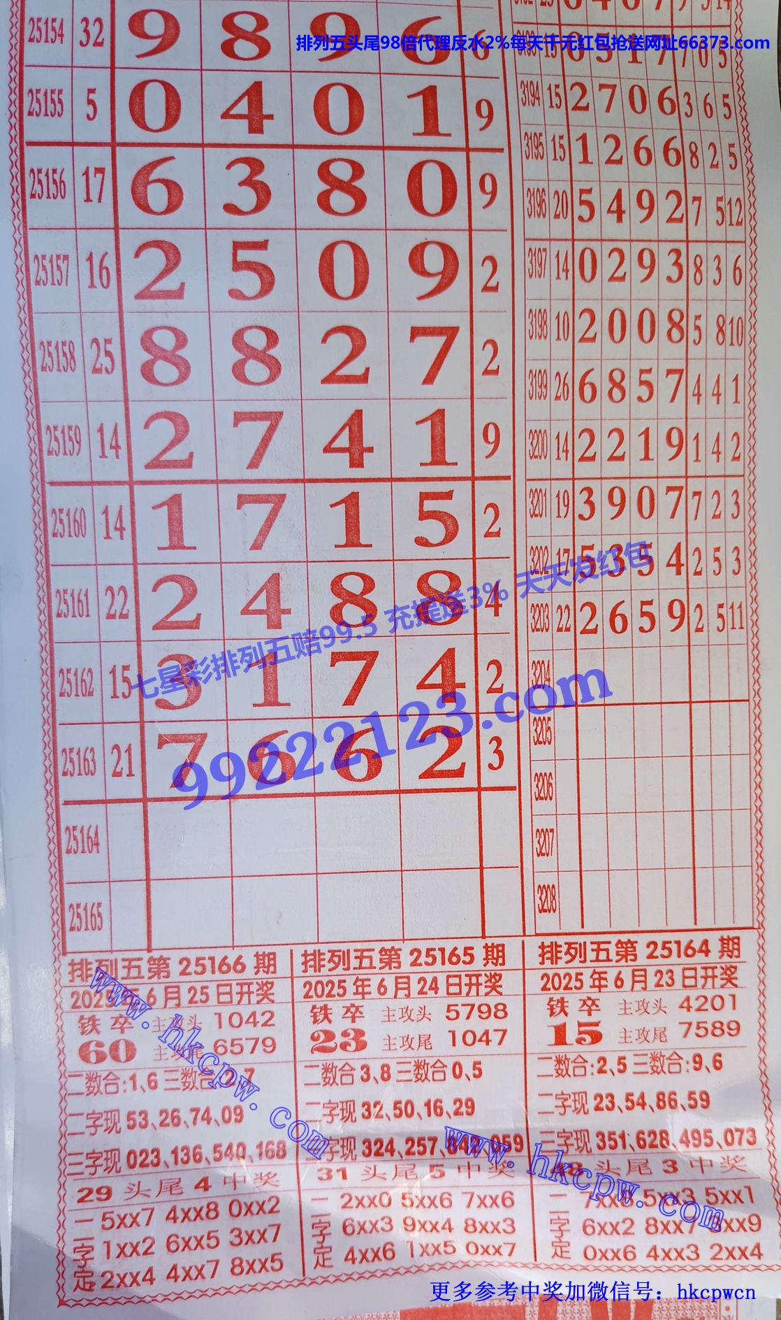 Ʊר.jpg