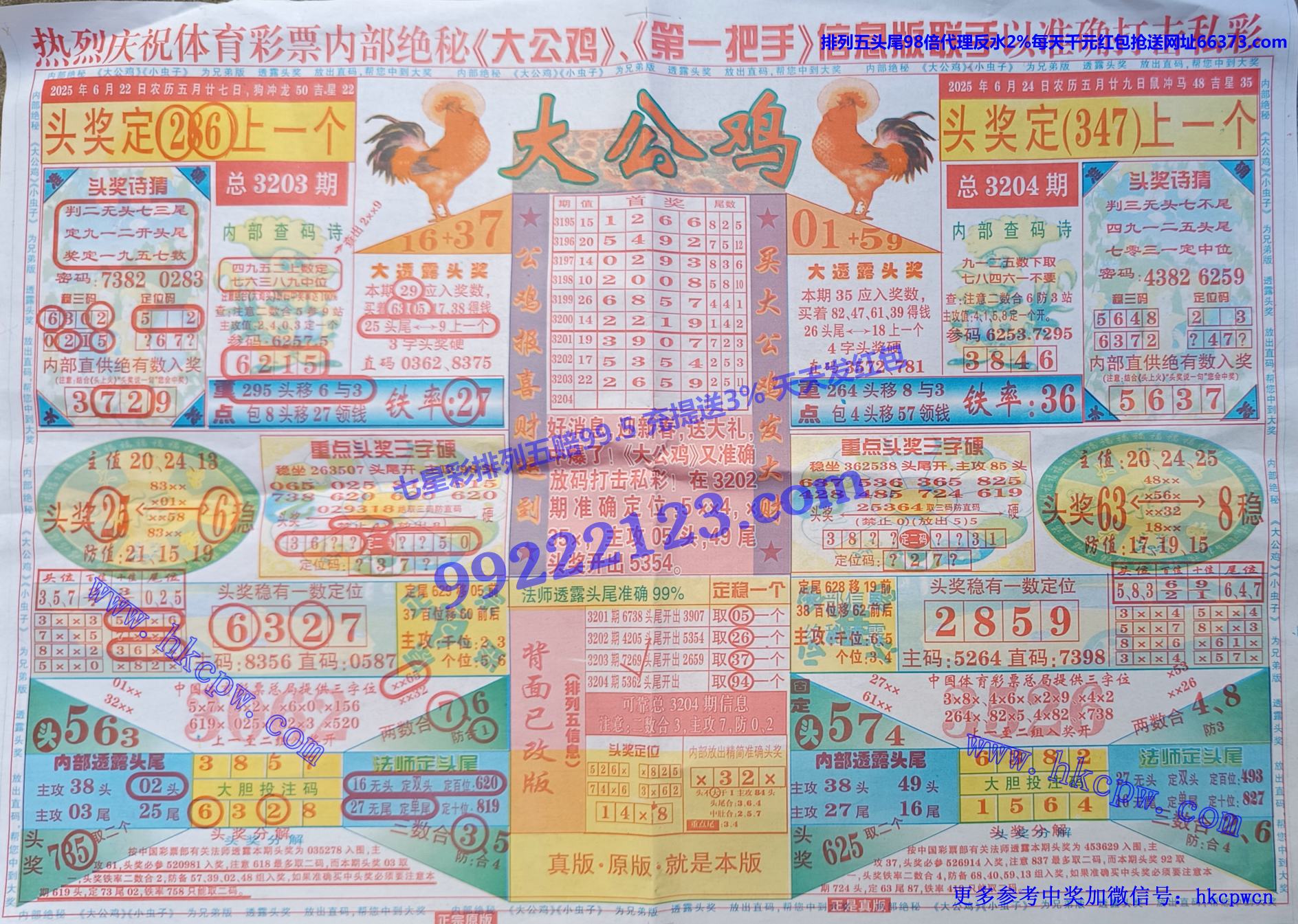 󹫼.jpg