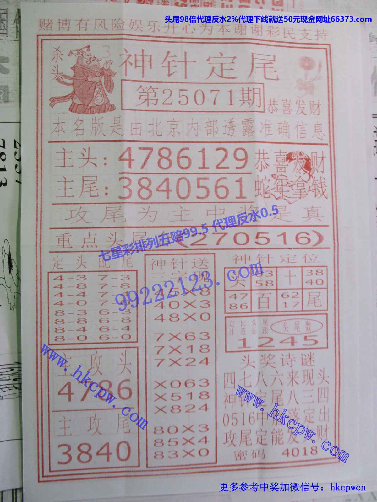 붨β.JPG