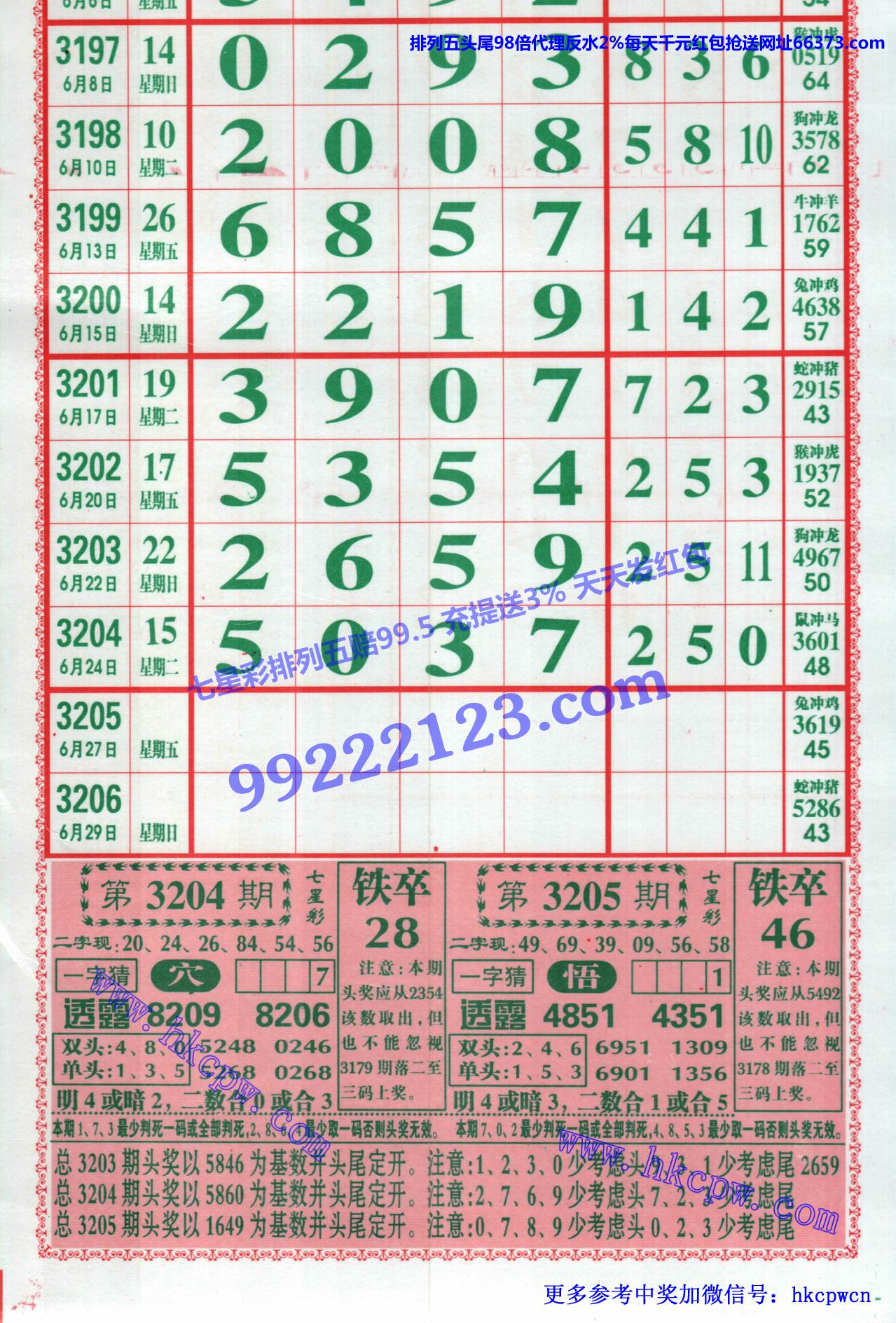 808.jpg