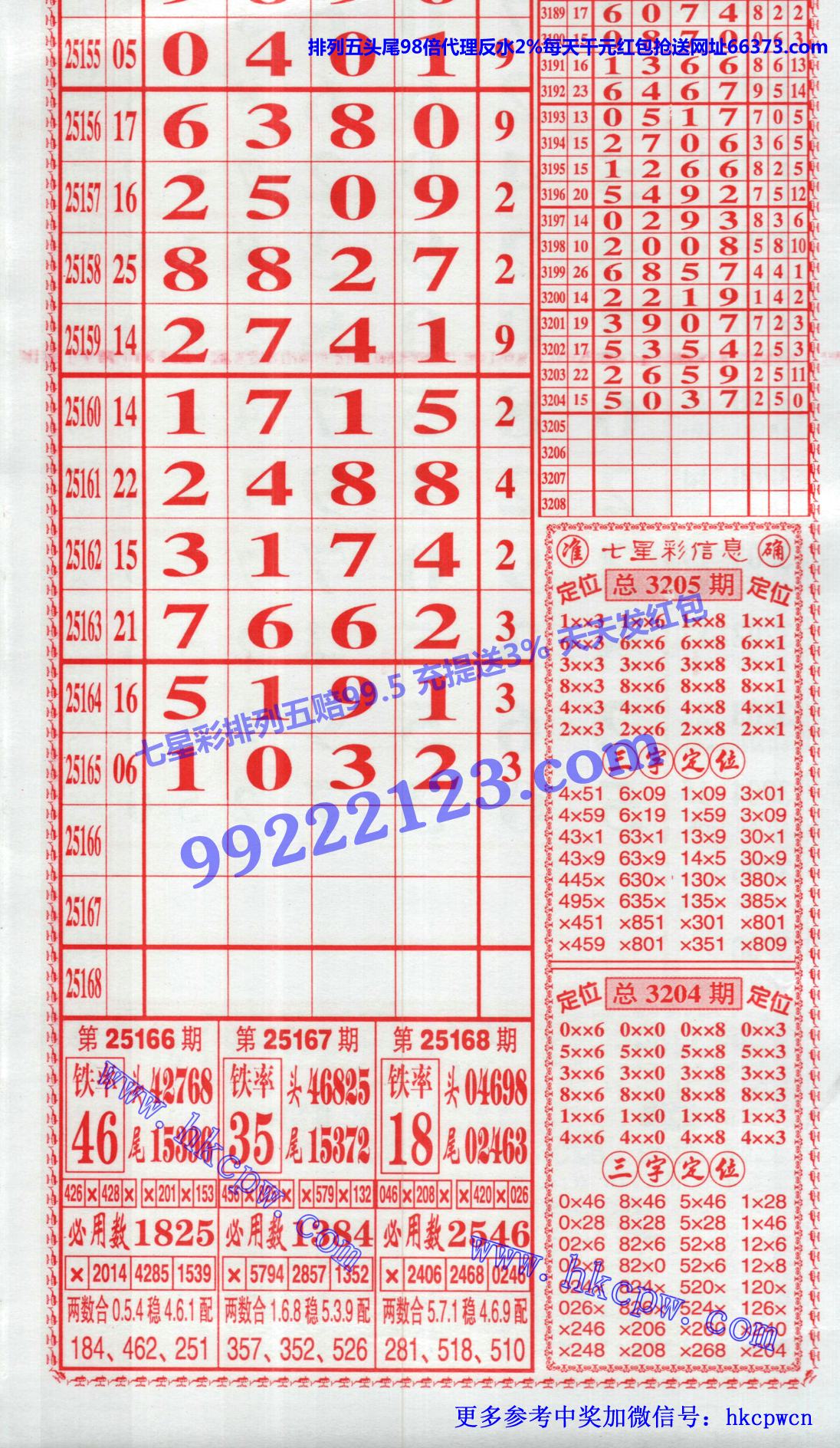 808b.jpg