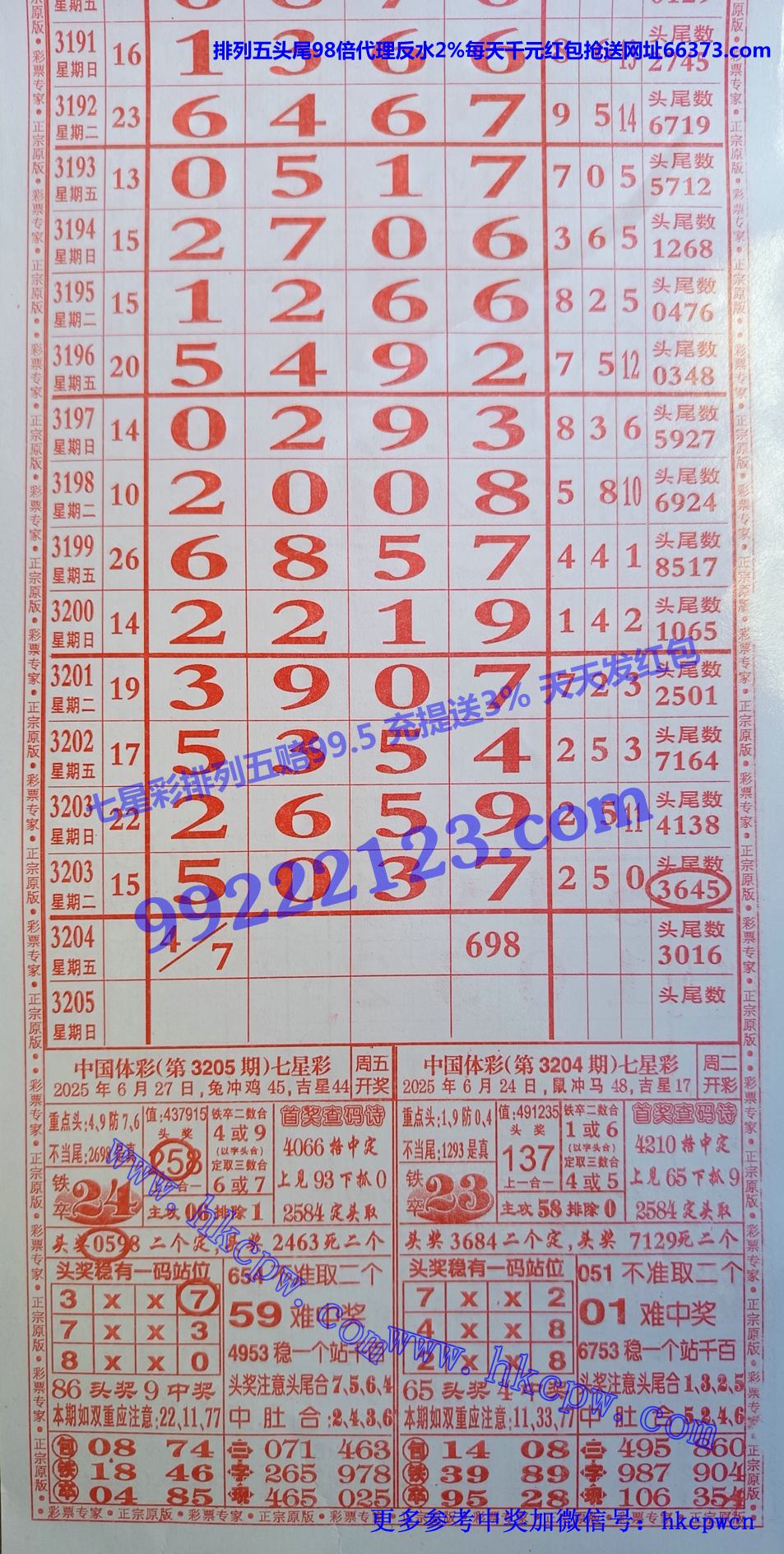 Ʊר (1).jpg