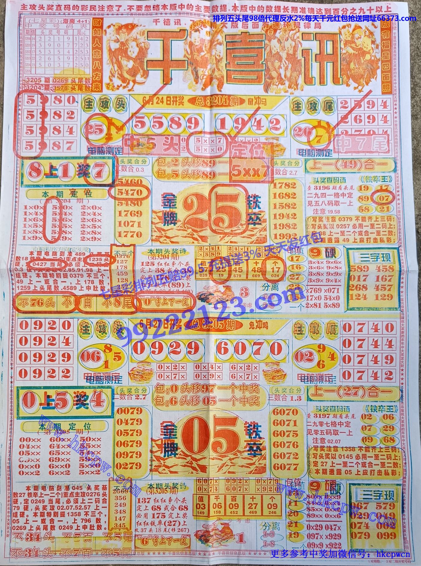 ǧѶ (1).jpg
