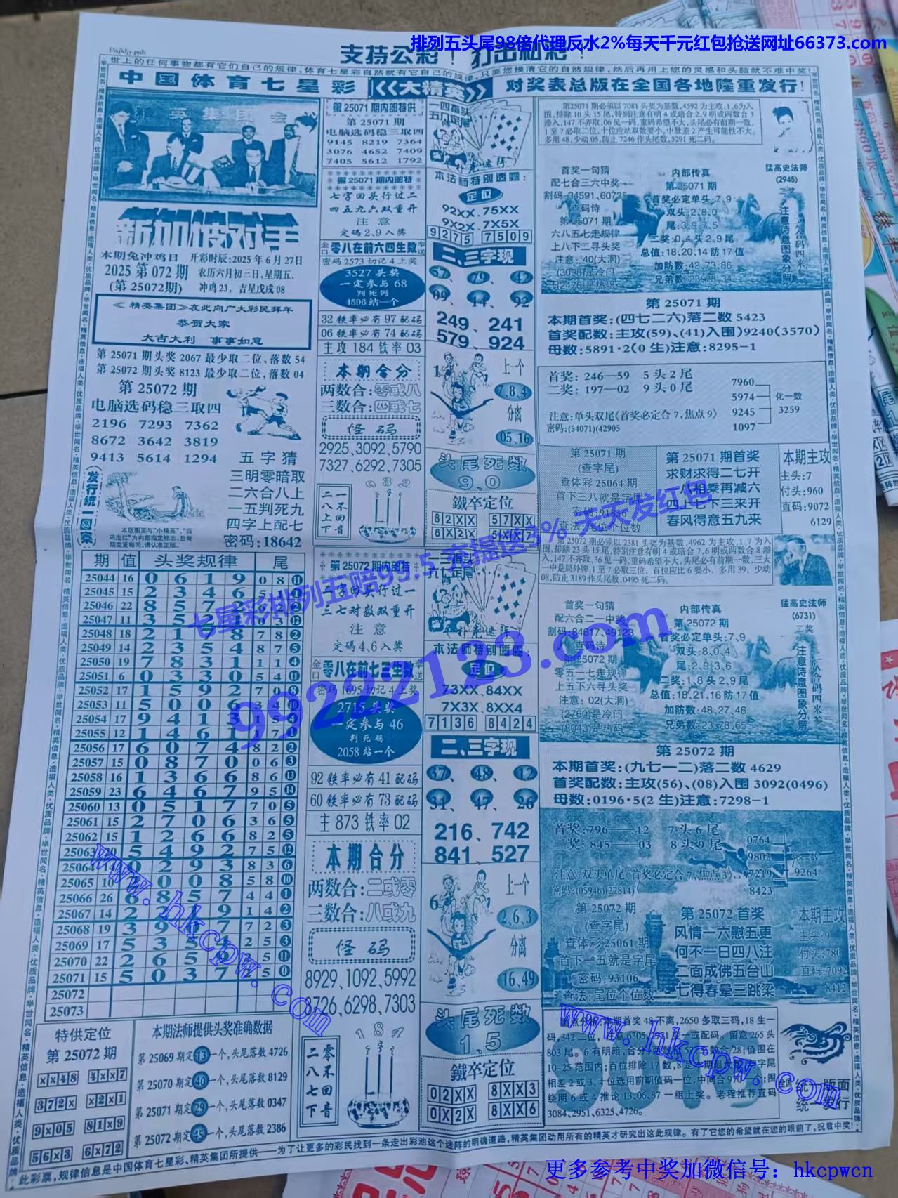 ӢB.jpg
