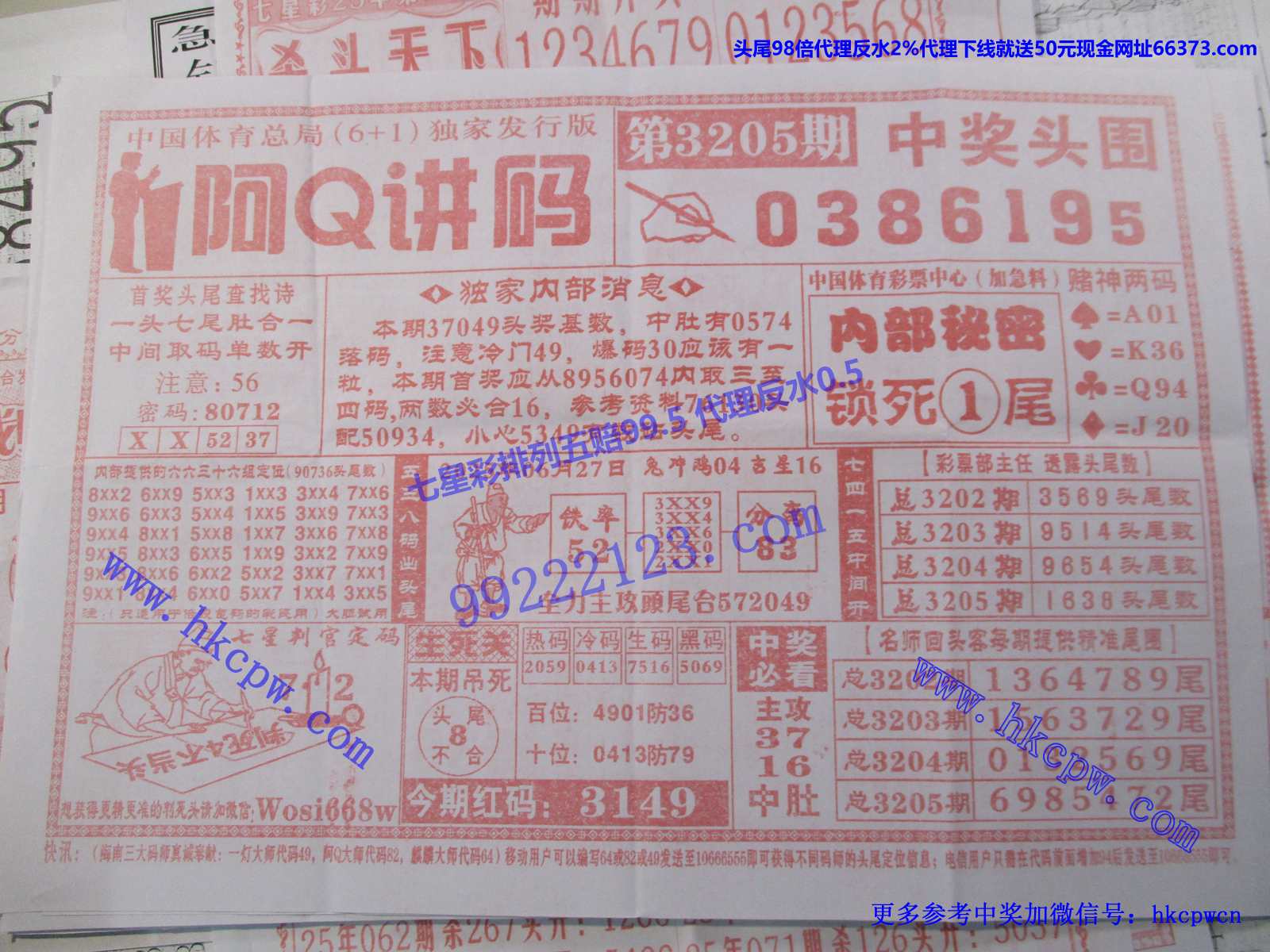 Q.JPG