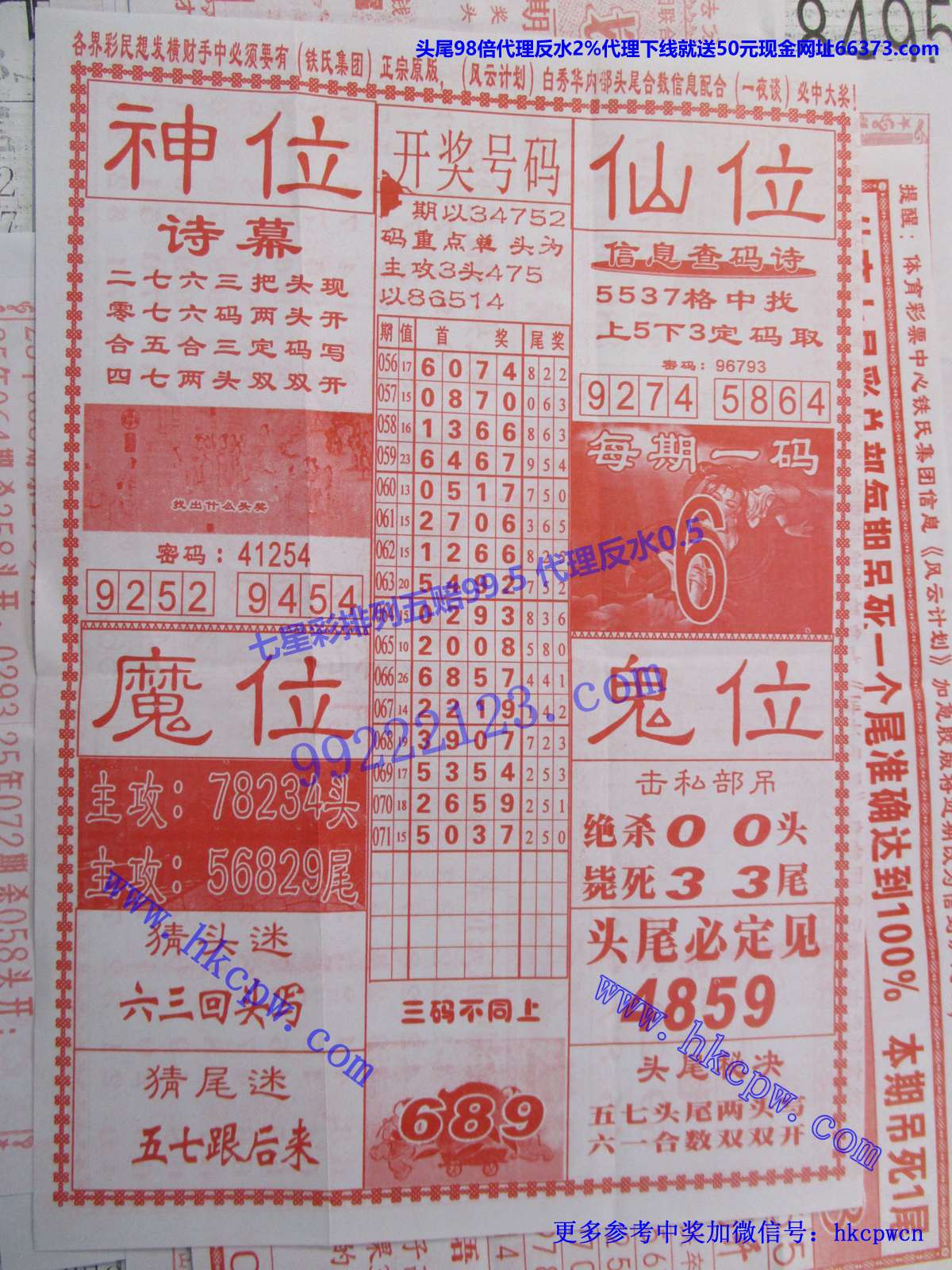B.JPG