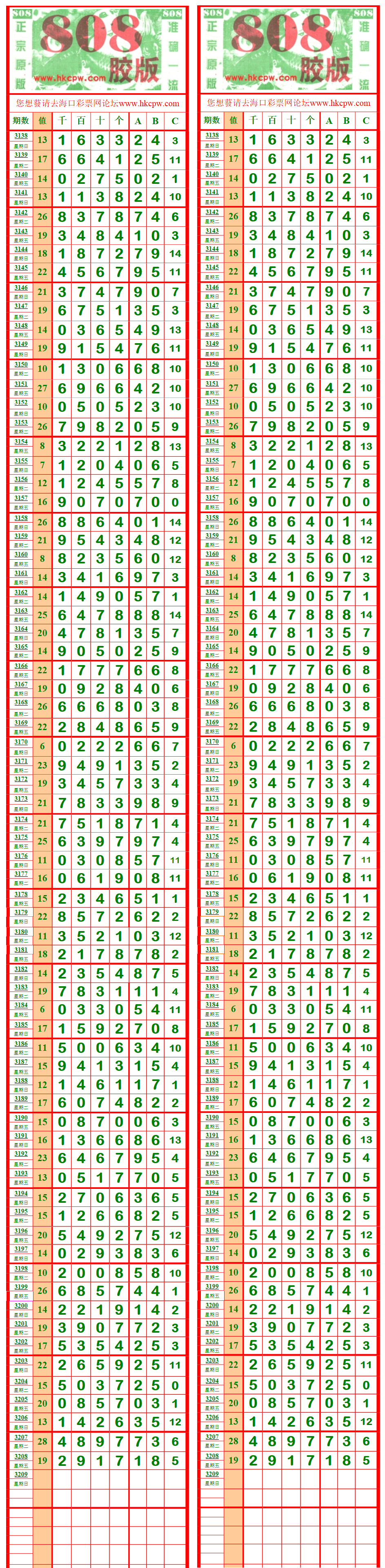 808-2.png
