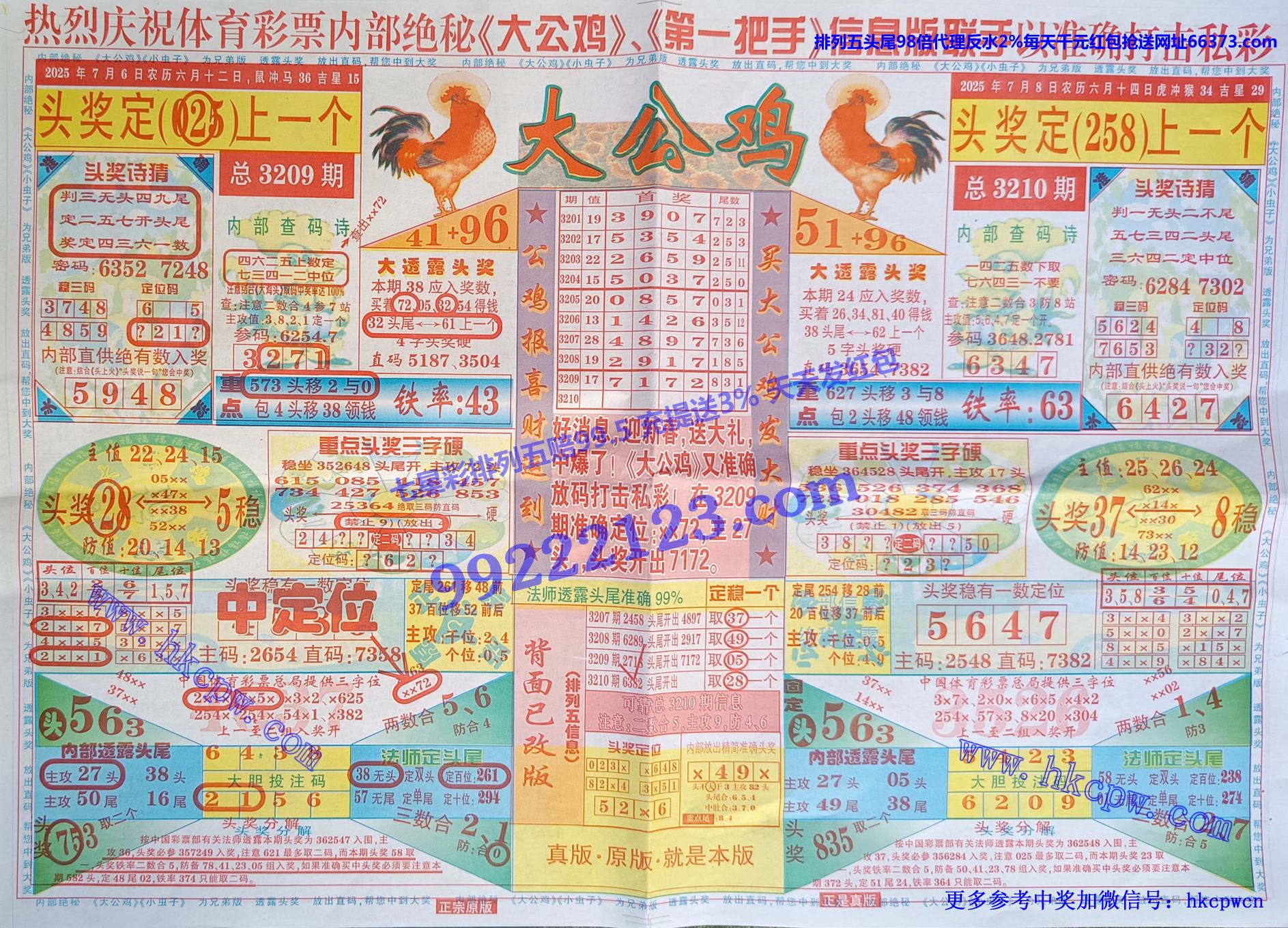 󹫼.jpg